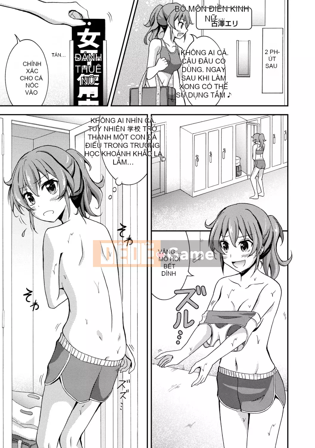 [Susumu Matsuno] Ra mắt sự xấu hổ khi khỏa thân! [Kỹ thuật số]