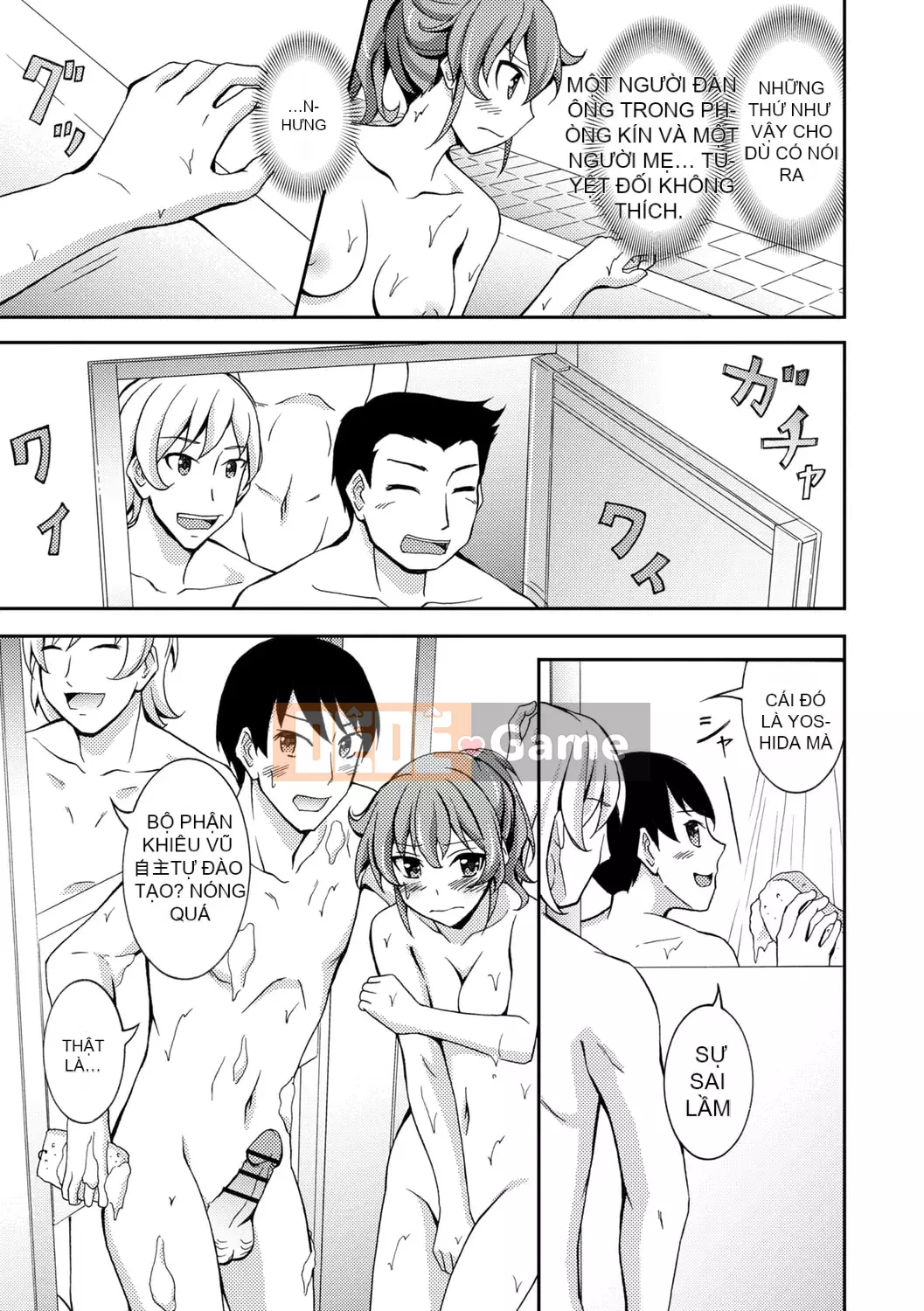 [Susumu Matsuno] Ra mắt sự xấu hổ khi khỏa thân! [Kỹ thuật số]