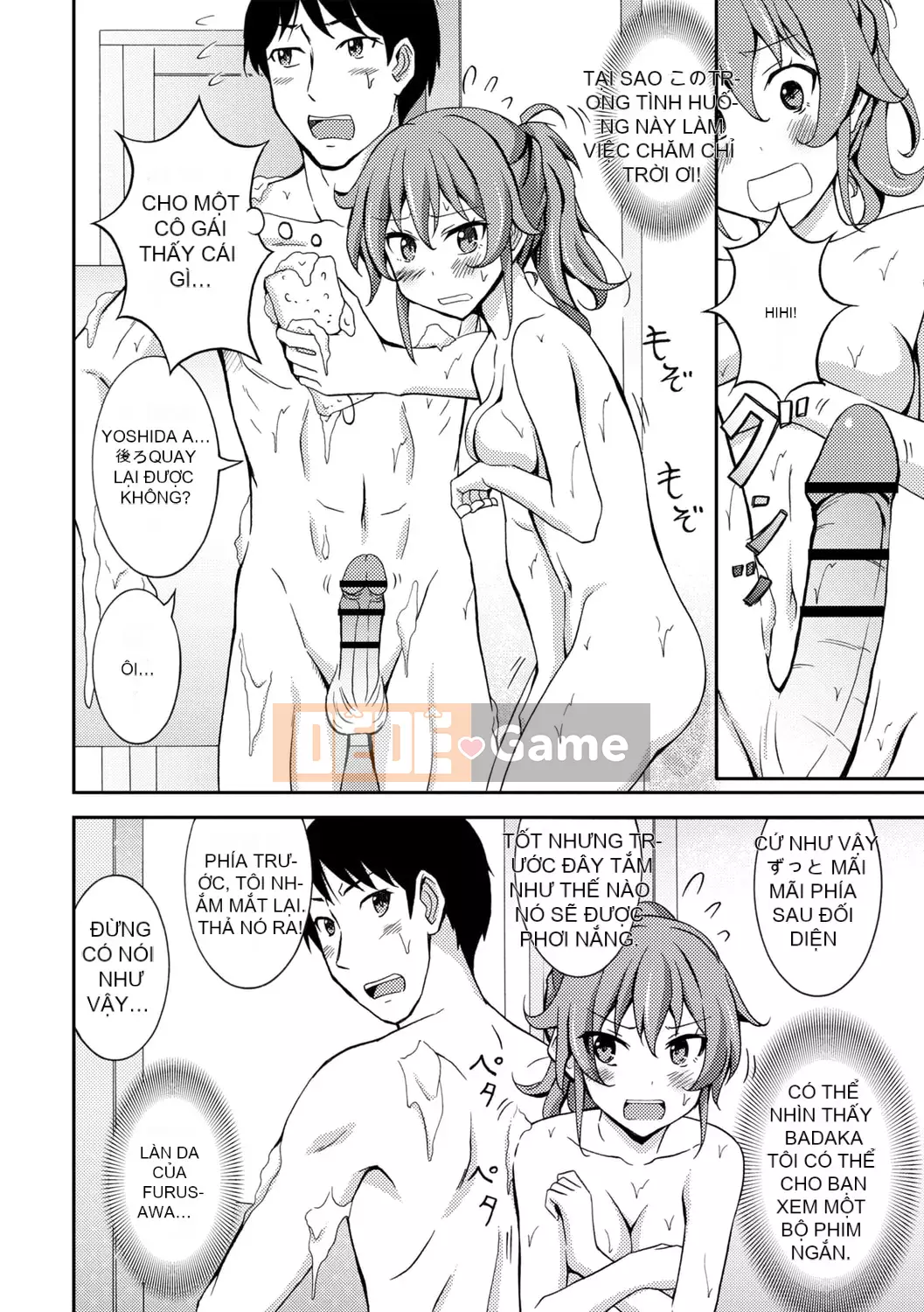 [Susumu Matsuno] Ra mắt sự xấu hổ khi khỏa thân! [Kỹ thuật số]