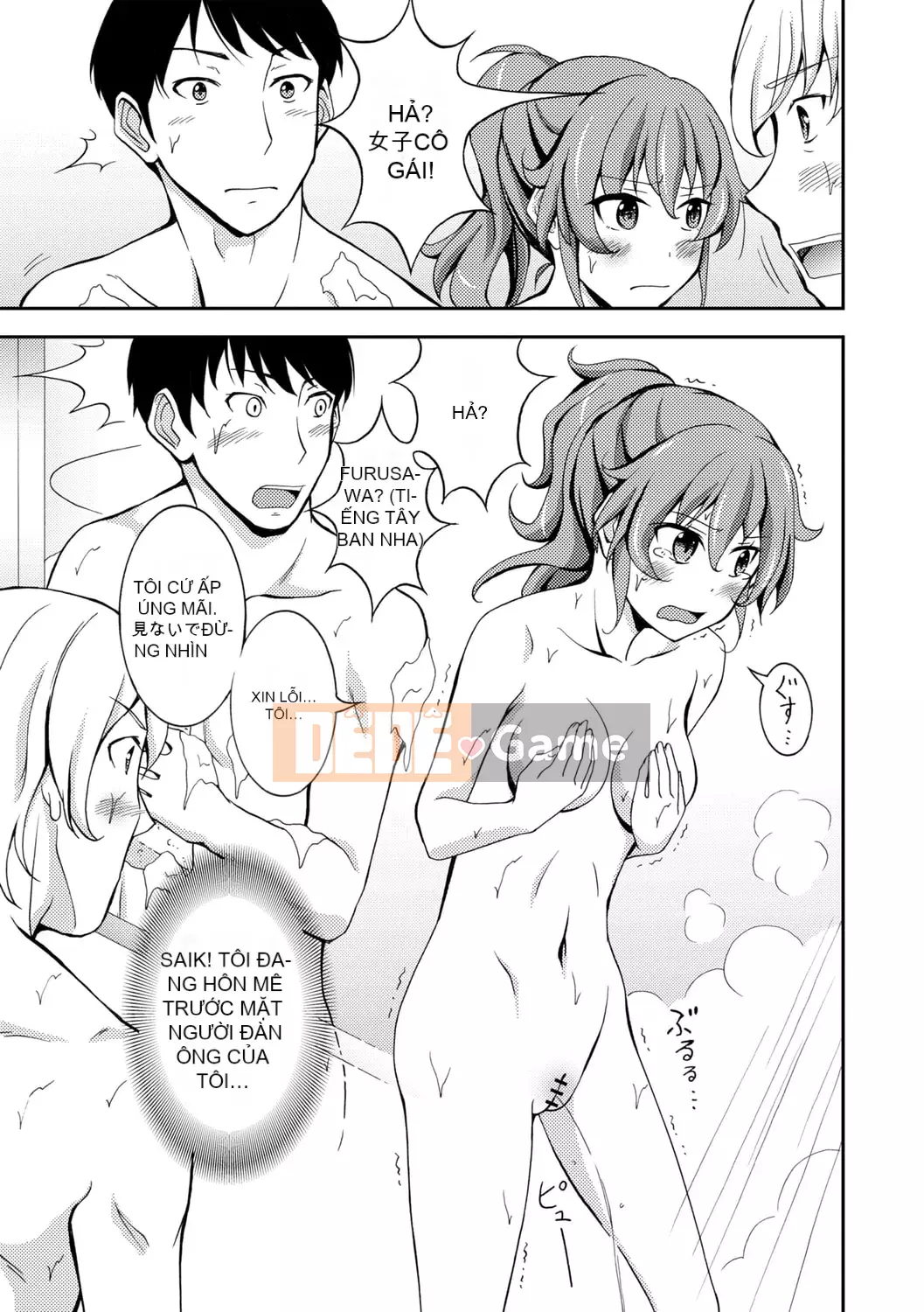 [Susumu Matsuno] Ra mắt sự xấu hổ khi khỏa thân! [Kỹ thuật số]