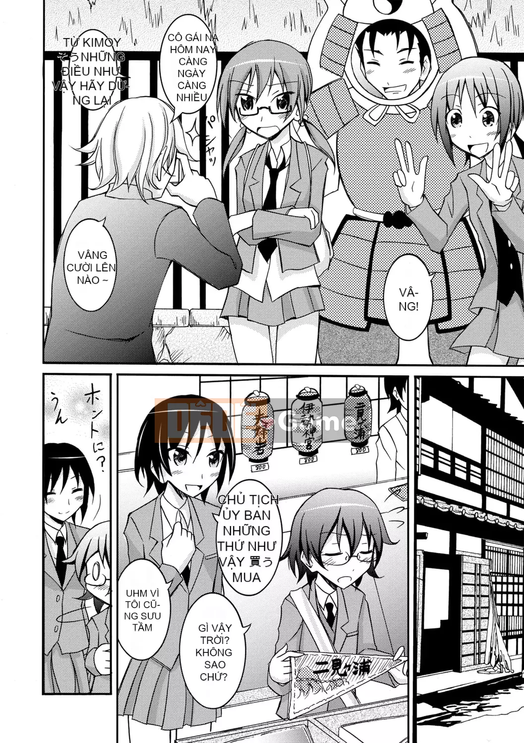 [Susumu Matsuno] Ra mắt sự xấu hổ khi khỏa thân! [Kỹ thuật số]