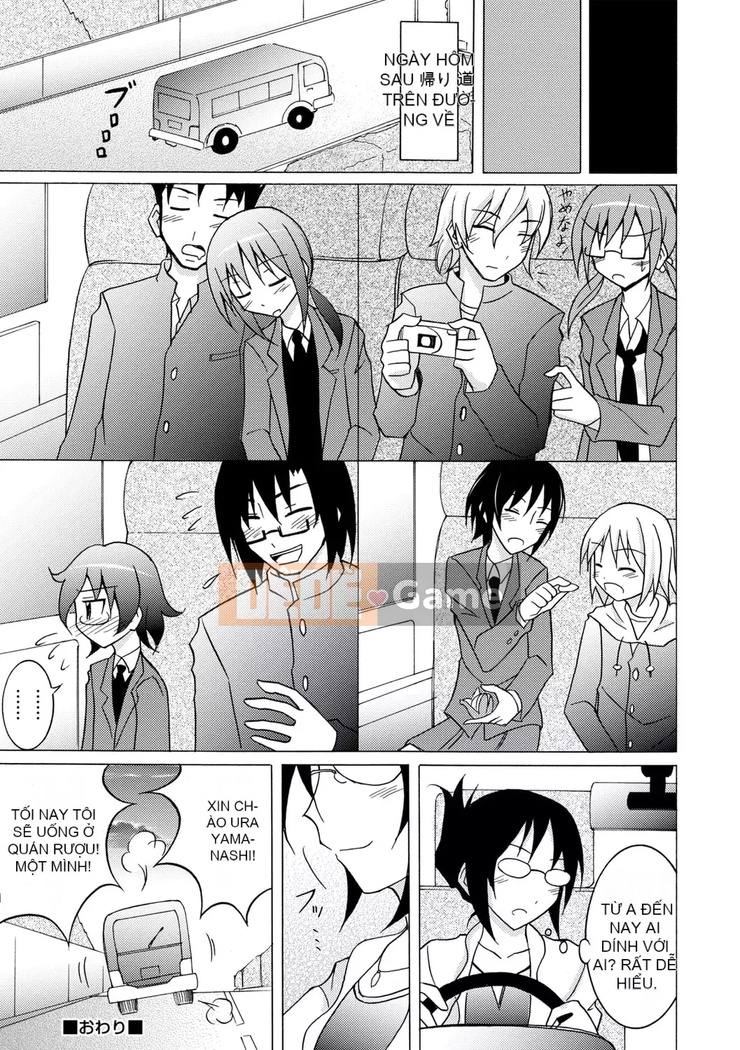 [Susumu Matsuno] Ra mắt sự xấu hổ khi khỏa thân! [Kỹ thuật số]