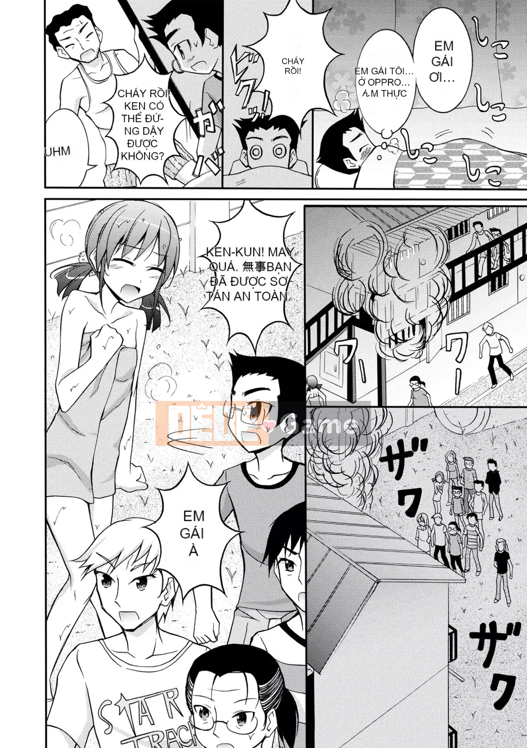 [Susumu Matsuno] Ra mắt sự xấu hổ khi khỏa thân! [Kỹ thuật số]