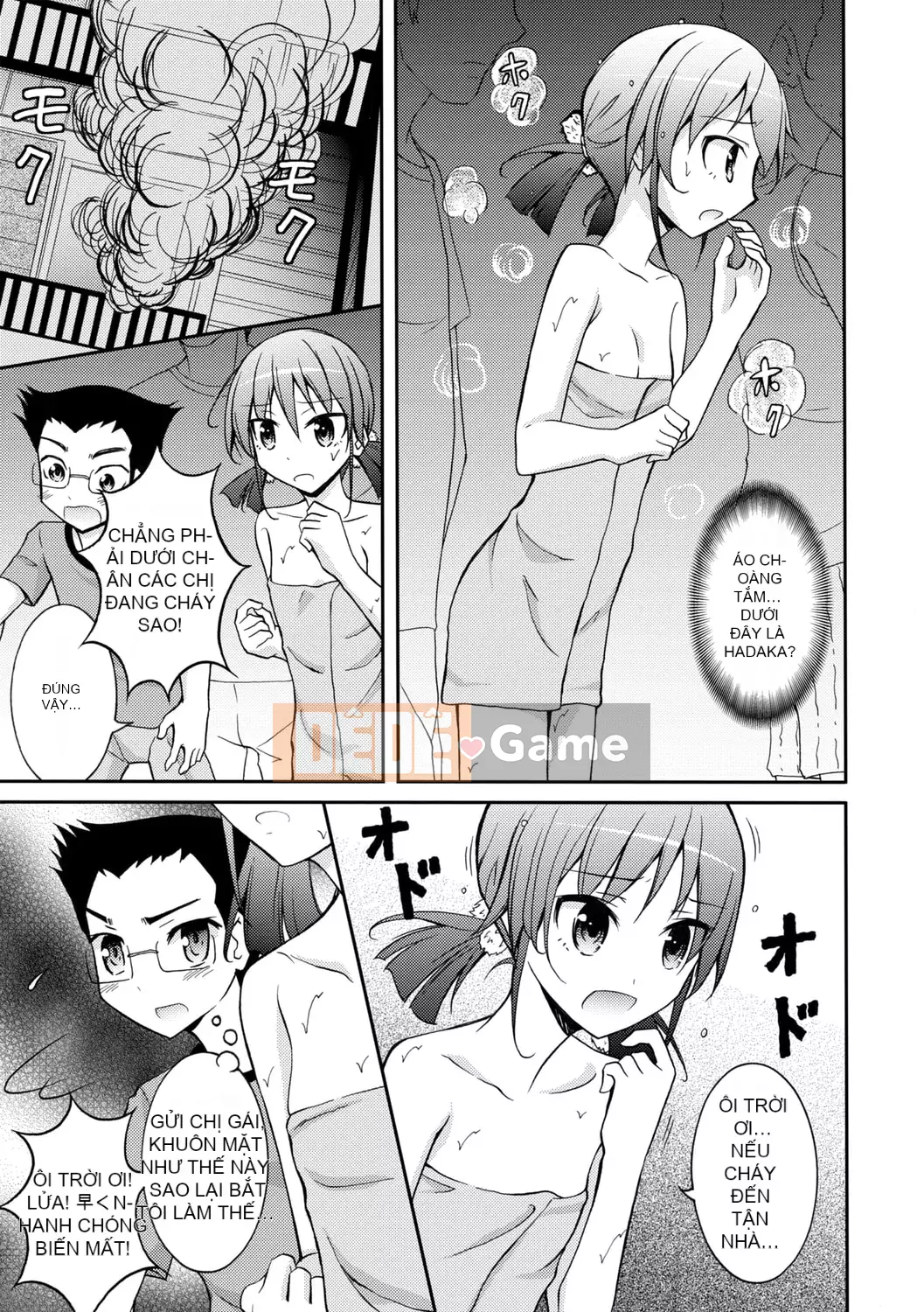 [Susumu Matsuno] Ra mắt sự xấu hổ khi khỏa thân! [Kỹ thuật số]