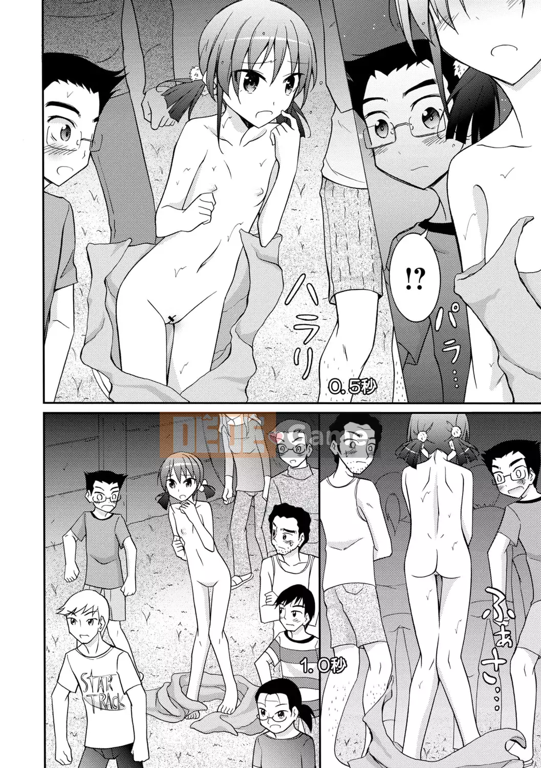 [Susumu Matsuno] Ra mắt sự xấu hổ khi khỏa thân! [Kỹ thuật số]