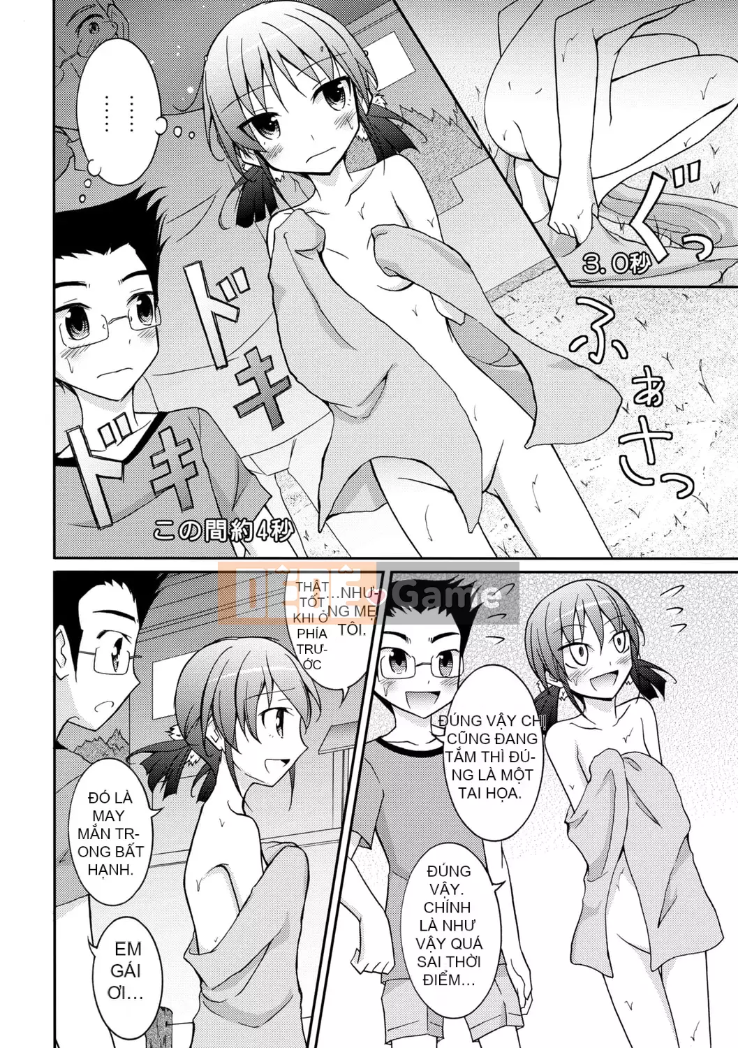 [Susumu Matsuno] Ra mắt sự xấu hổ khi khỏa thân! [Kỹ thuật số]