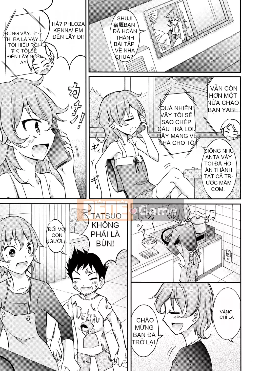 [Susumu Matsuno] Ra mắt sự xấu hổ khi khỏa thân! [Kỹ thuật số]