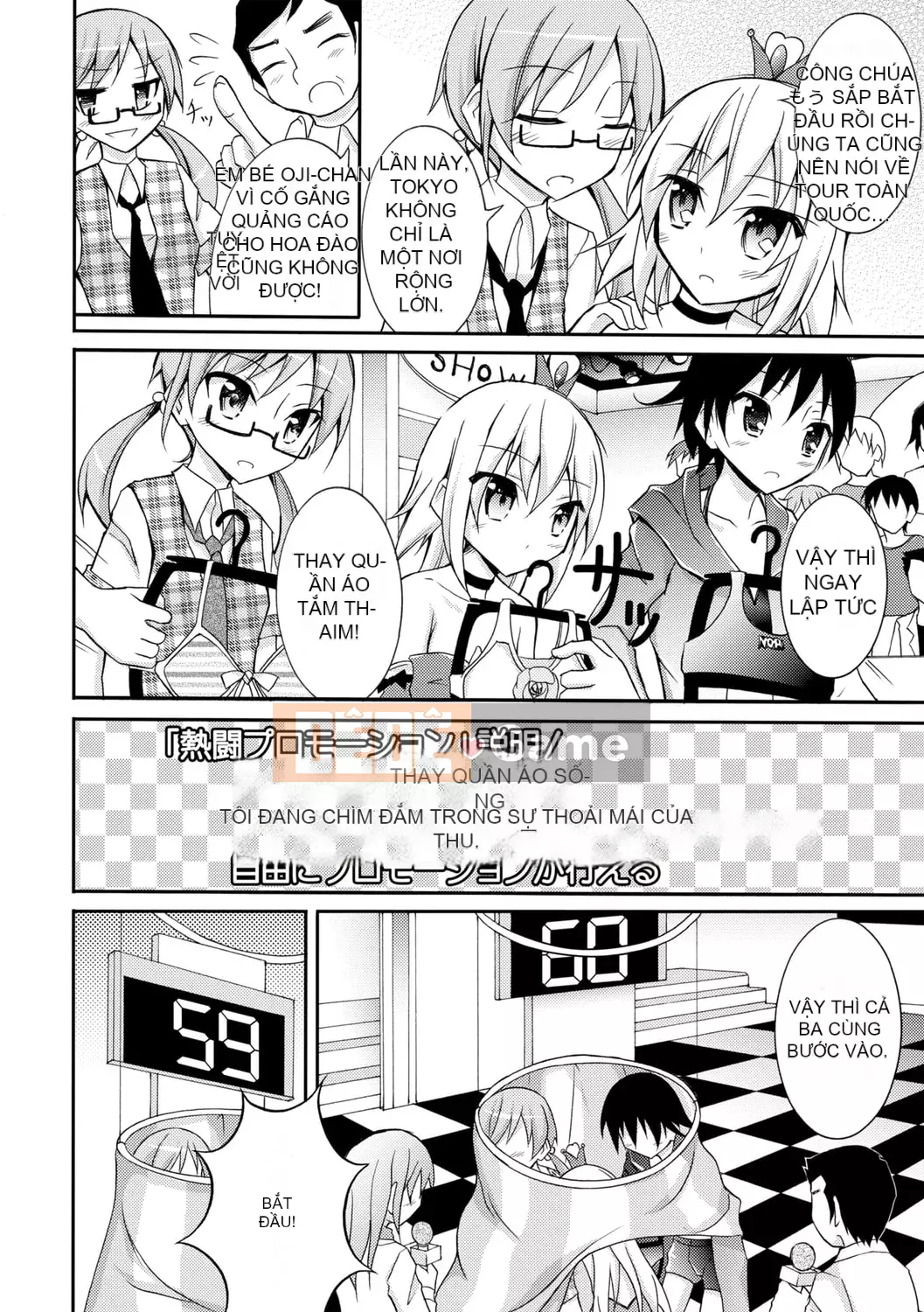 [Susumu Matsuno] Ra mắt sự xấu hổ khi khỏa thân! [Kỹ thuật số]