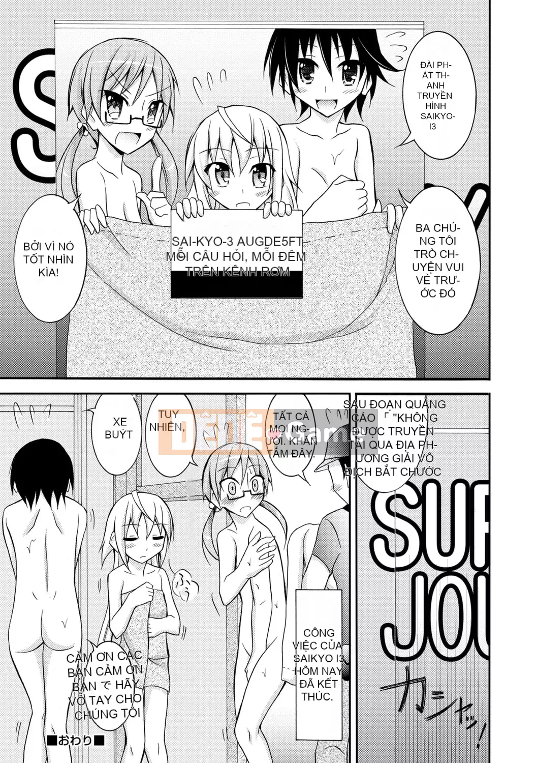 [Susumu Matsuno] Ra mắt sự xấu hổ khi khỏa thân! [Kỹ thuật số]