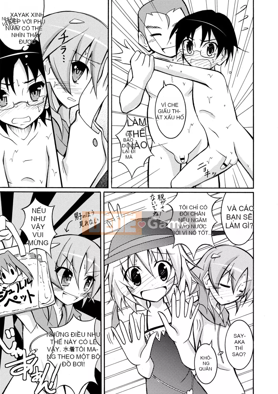 [Susumu Matsuno] Ra mắt sự xấu hổ khi khỏa thân! [Kỹ thuật số]