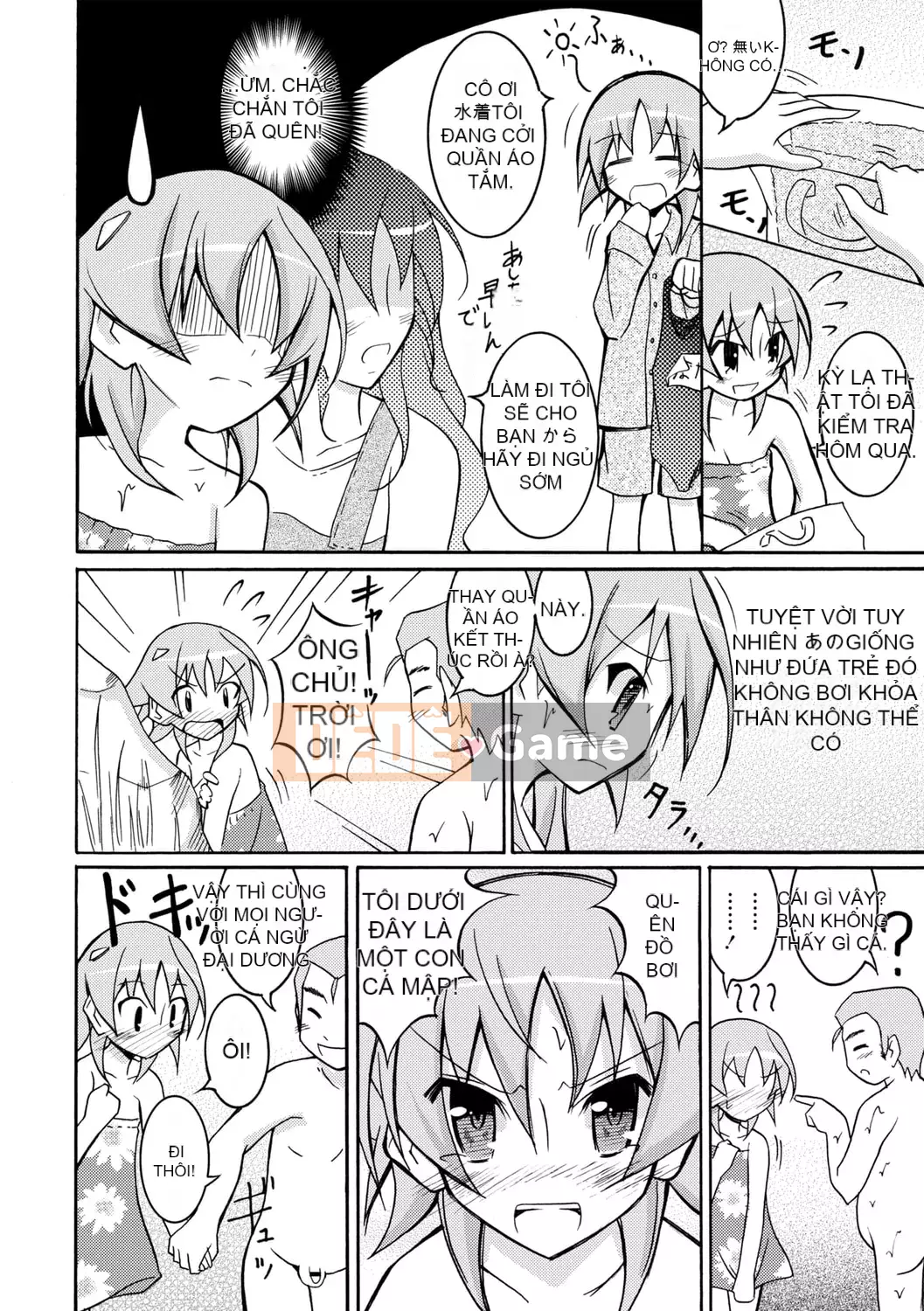 [Susumu Matsuno] Ra mắt sự xấu hổ khi khỏa thân! [Kỹ thuật số]