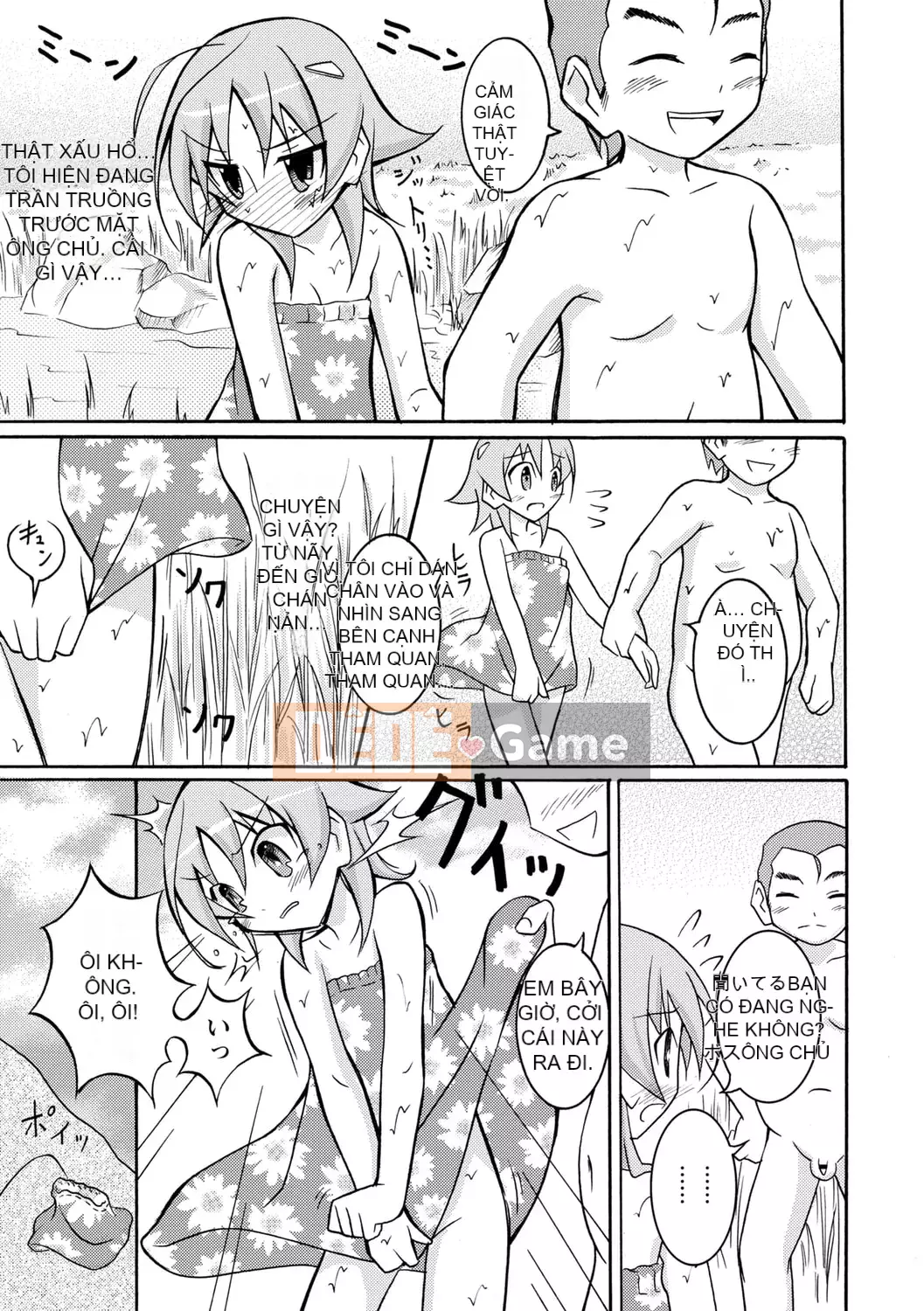 [Susumu Matsuno] Ra mắt sự xấu hổ khi khỏa thân! [Kỹ thuật số]