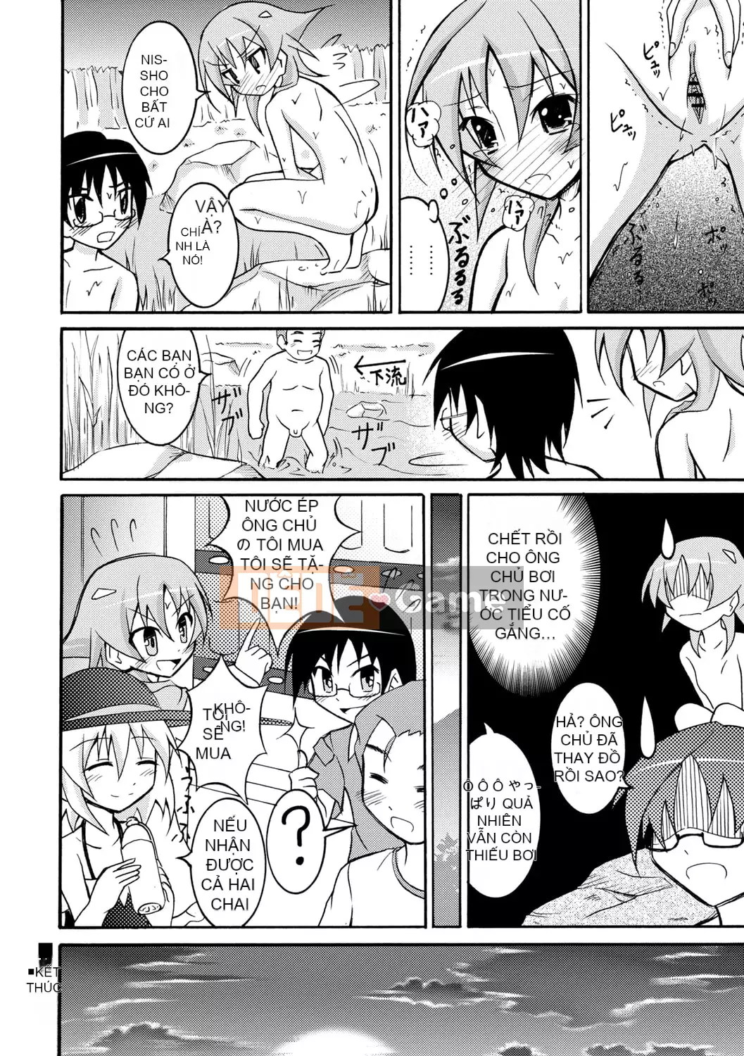 [Susumu Matsuno] Ra mắt sự xấu hổ khi khỏa thân! [Kỹ thuật số]