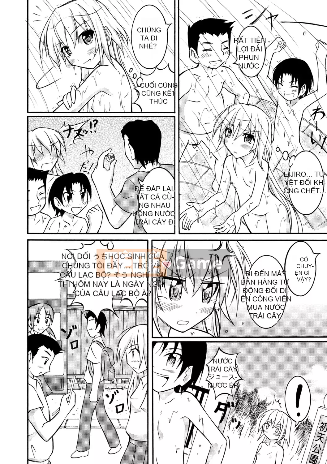 [Susumu Matsuno] Ra mắt sự xấu hổ khi khỏa thân! [Kỹ thuật số]