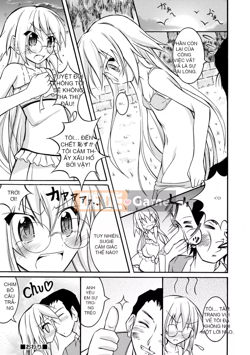 [Susumu Matsuno] Ra mắt sự xấu hổ khi khỏa thân! [Kỹ thuật số]