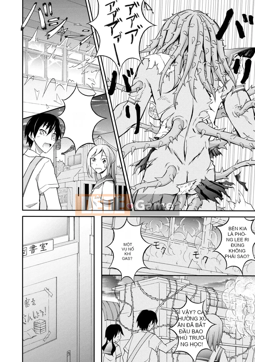 [Susumu Matsuno] Ra mắt sự xấu hổ khi khỏa thân! [Kỹ thuật số]