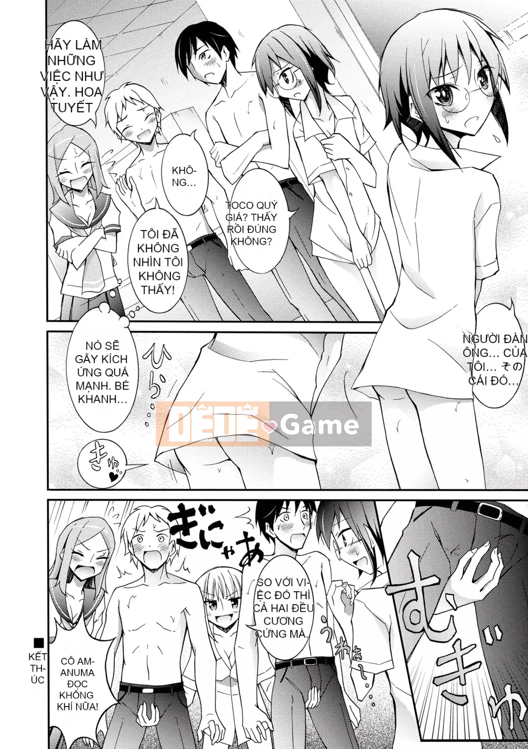 [Susumu Matsuno] Ra mắt sự xấu hổ khi khỏa thân! [Kỹ thuật số]