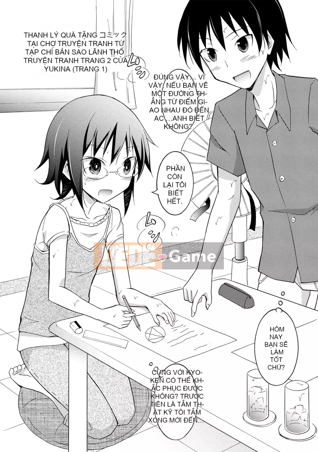 [Susumu Matsuno] Ra mắt sự xấu hổ khi khỏa thân! [Kỹ thuật số]