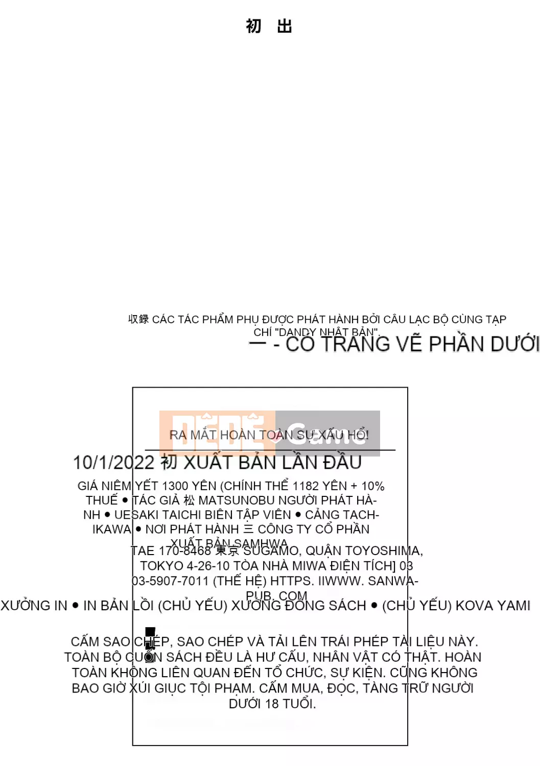 [Susumu Matsuno] Ra mắt sự xấu hổ khi khỏa thân! [Kỹ thuật số]