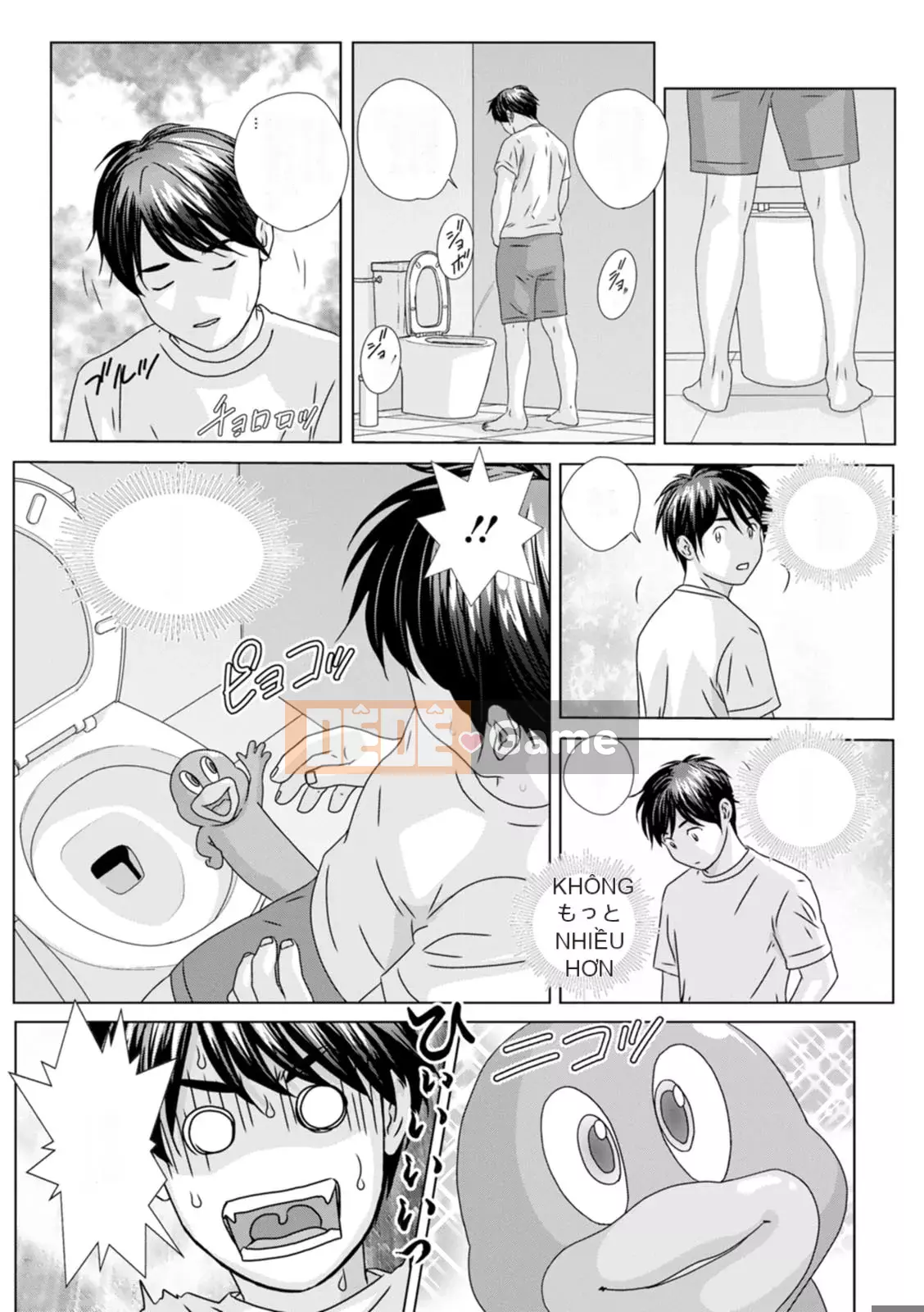 [Nishimaki Toru] HOT ROD [Kỹ thuật số]