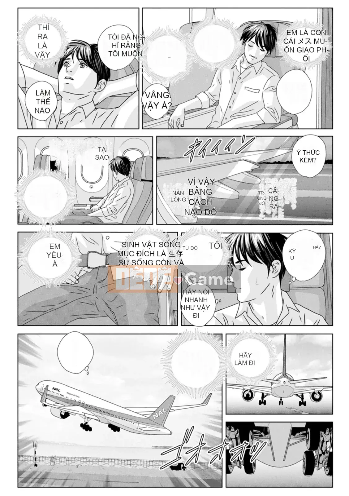 [Nishimaki Toru] HOT ROD [Kỹ thuật số]