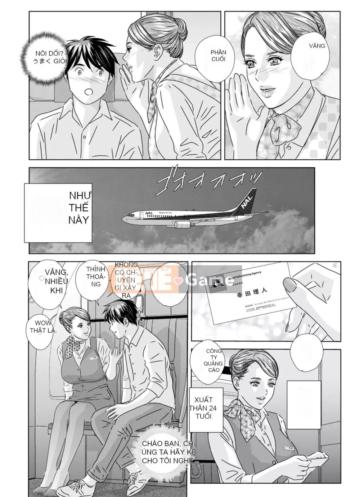 [Nishimaki Toru] HOT ROD [Kỹ thuật số]