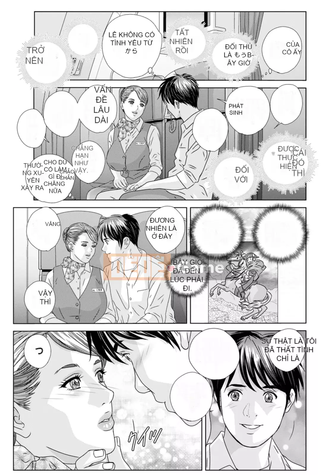 [Nishimaki Toru] HOT ROD [Kỹ thuật số]