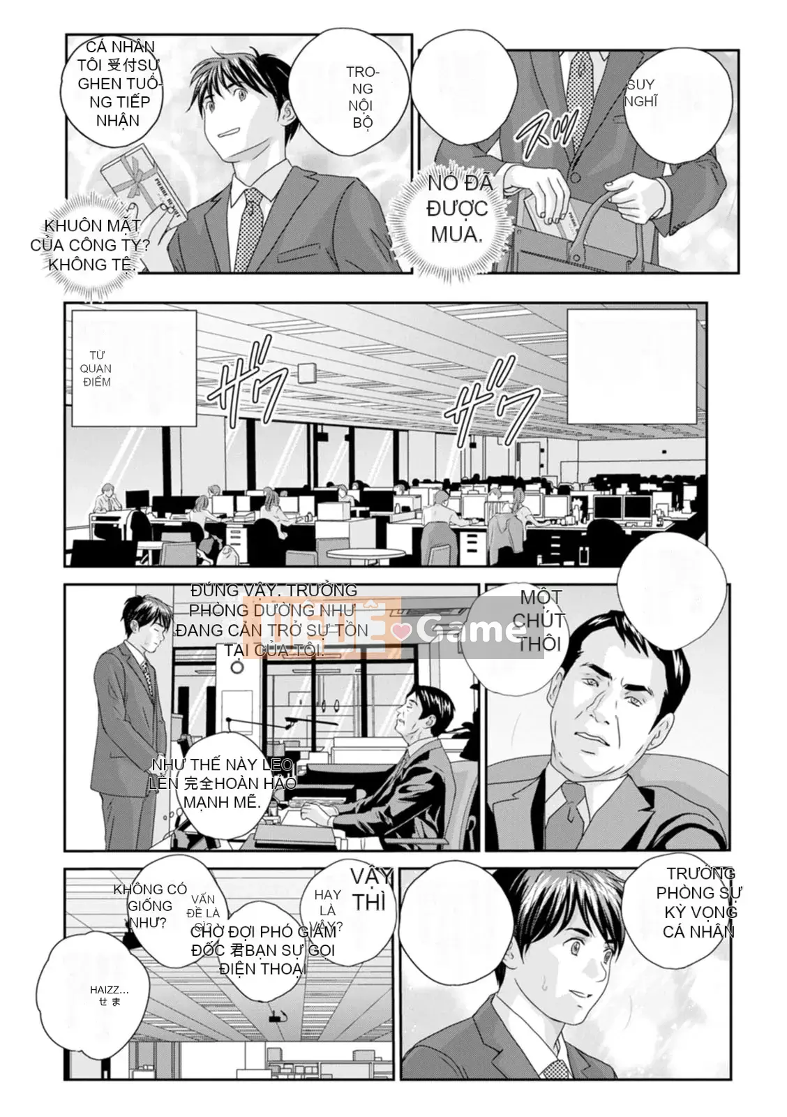 [Nishimaki Toru] HOT ROD [Kỹ thuật số]