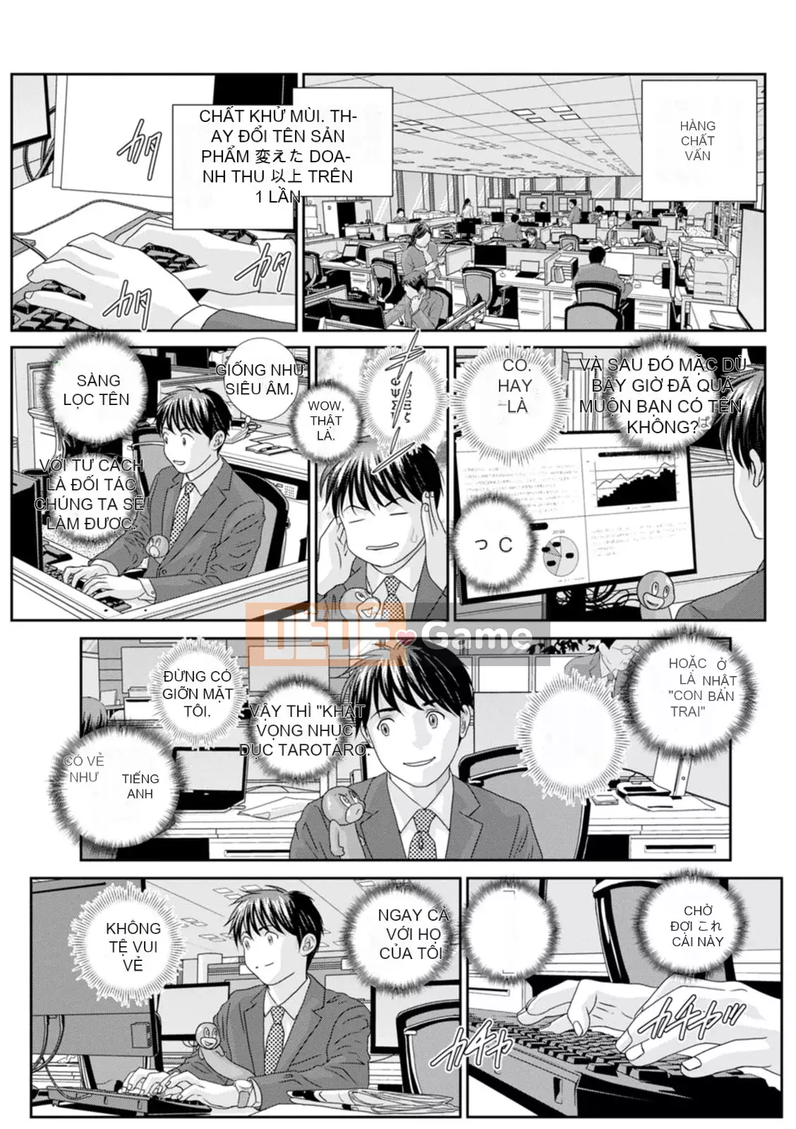 [Nishimaki Toru] HOT ROD [Kỹ thuật số]