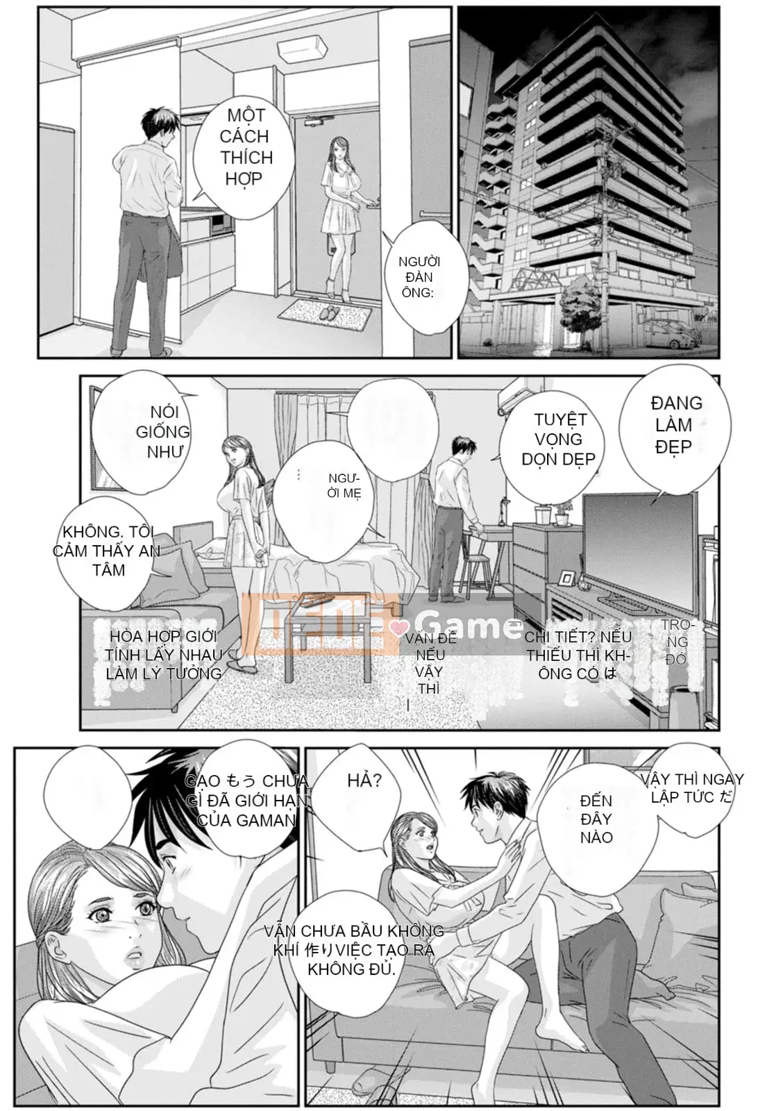 [Nishimaki Toru] HOT ROD [Kỹ thuật số]