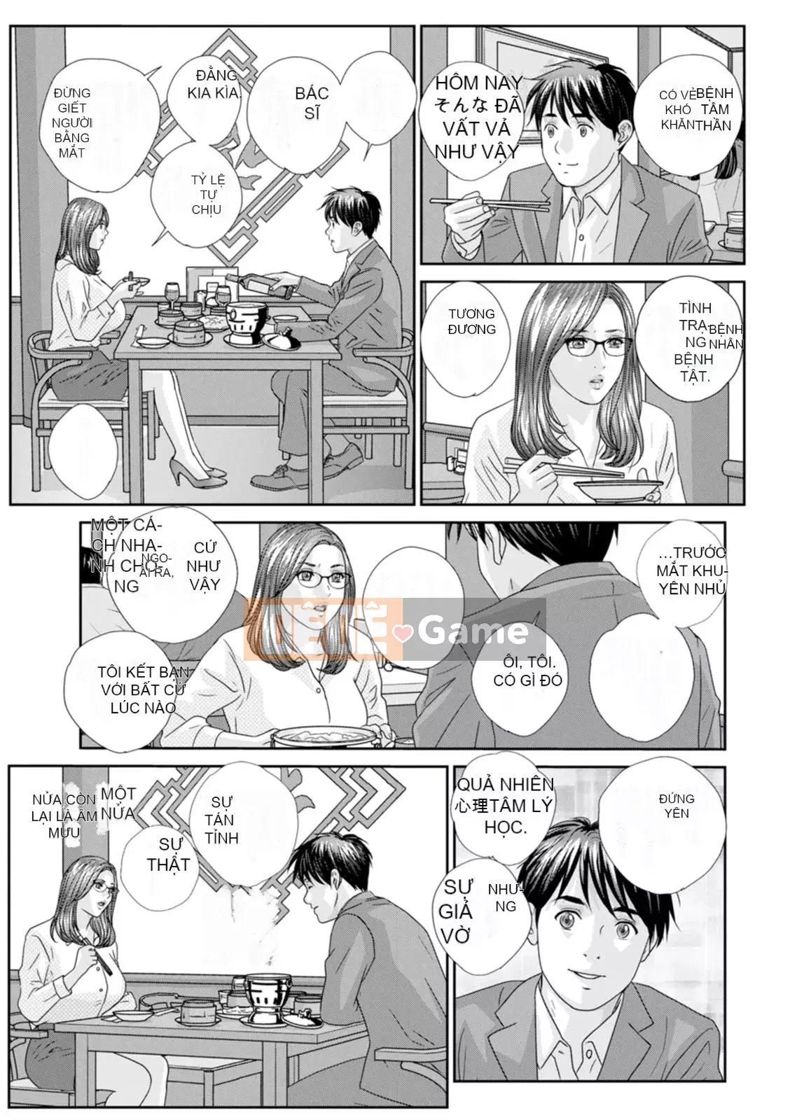 [Nishimaki Toru] HOT ROD [Kỹ thuật số]