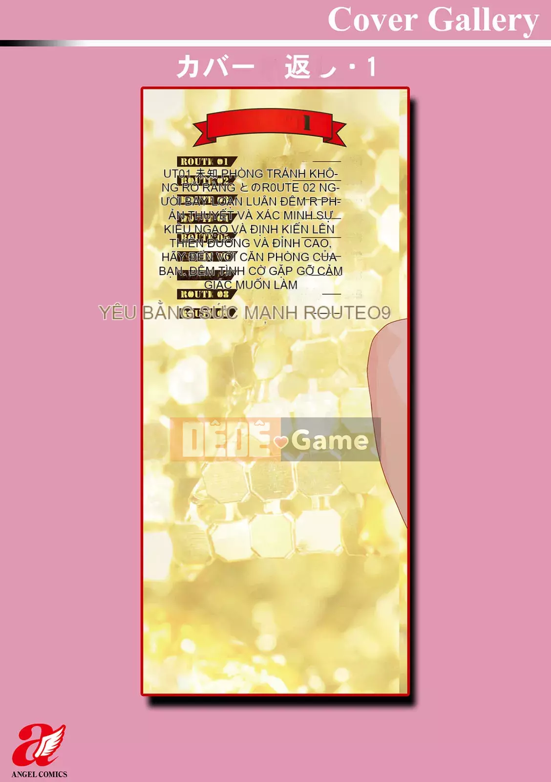 [Nishimaki Toru] HOT ROD [Kỹ thuật số]