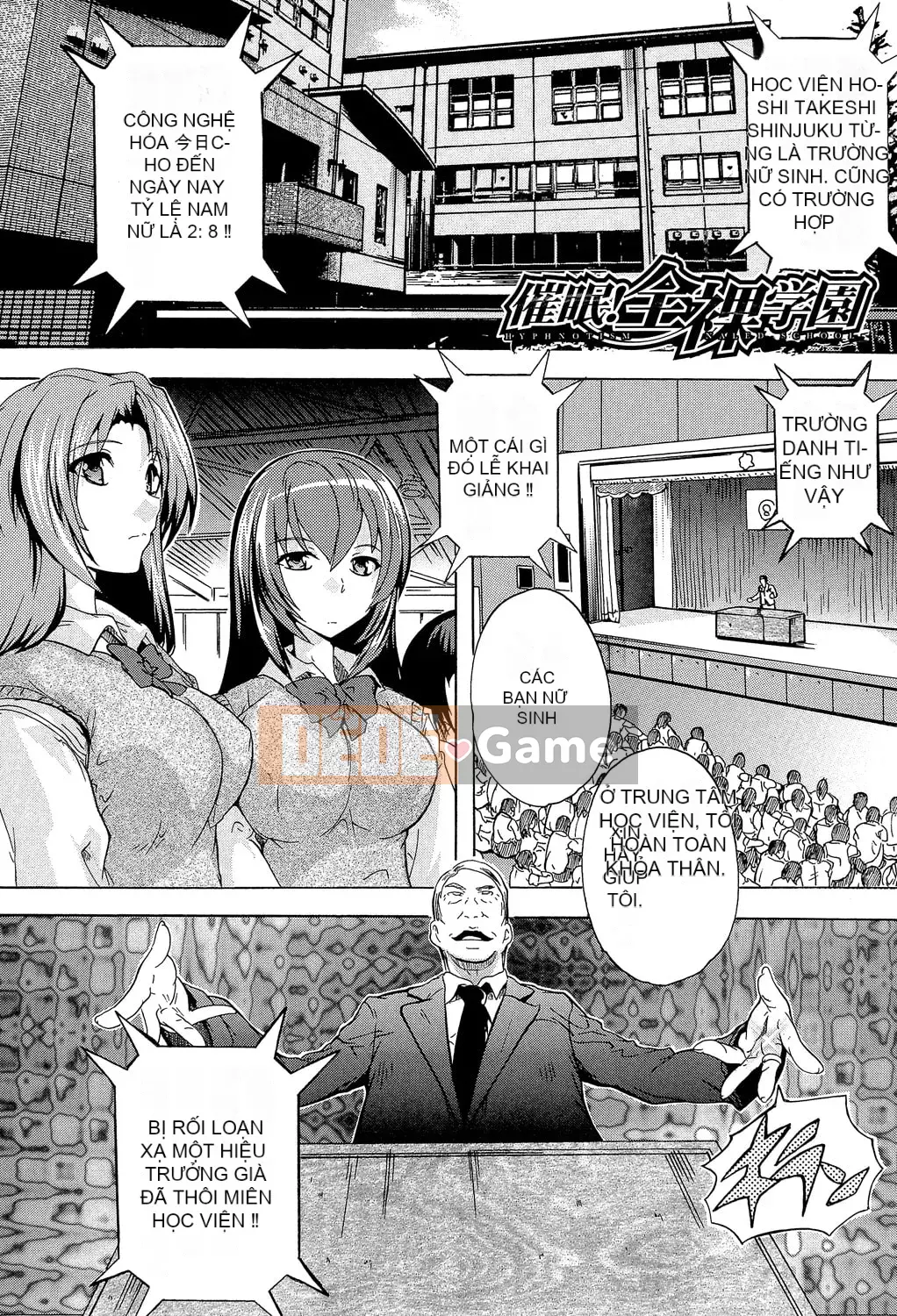 [Natsuka Qya] Thôi miên!