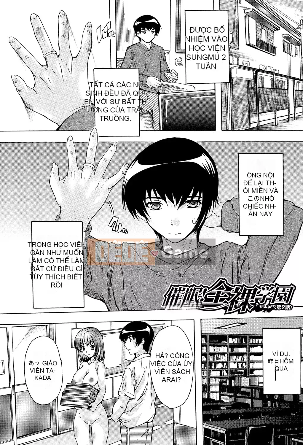 [Natsuka Qya] Thôi miên!