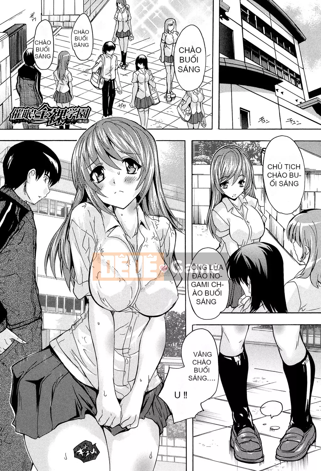 [Natsuka Qya] Thôi miên!