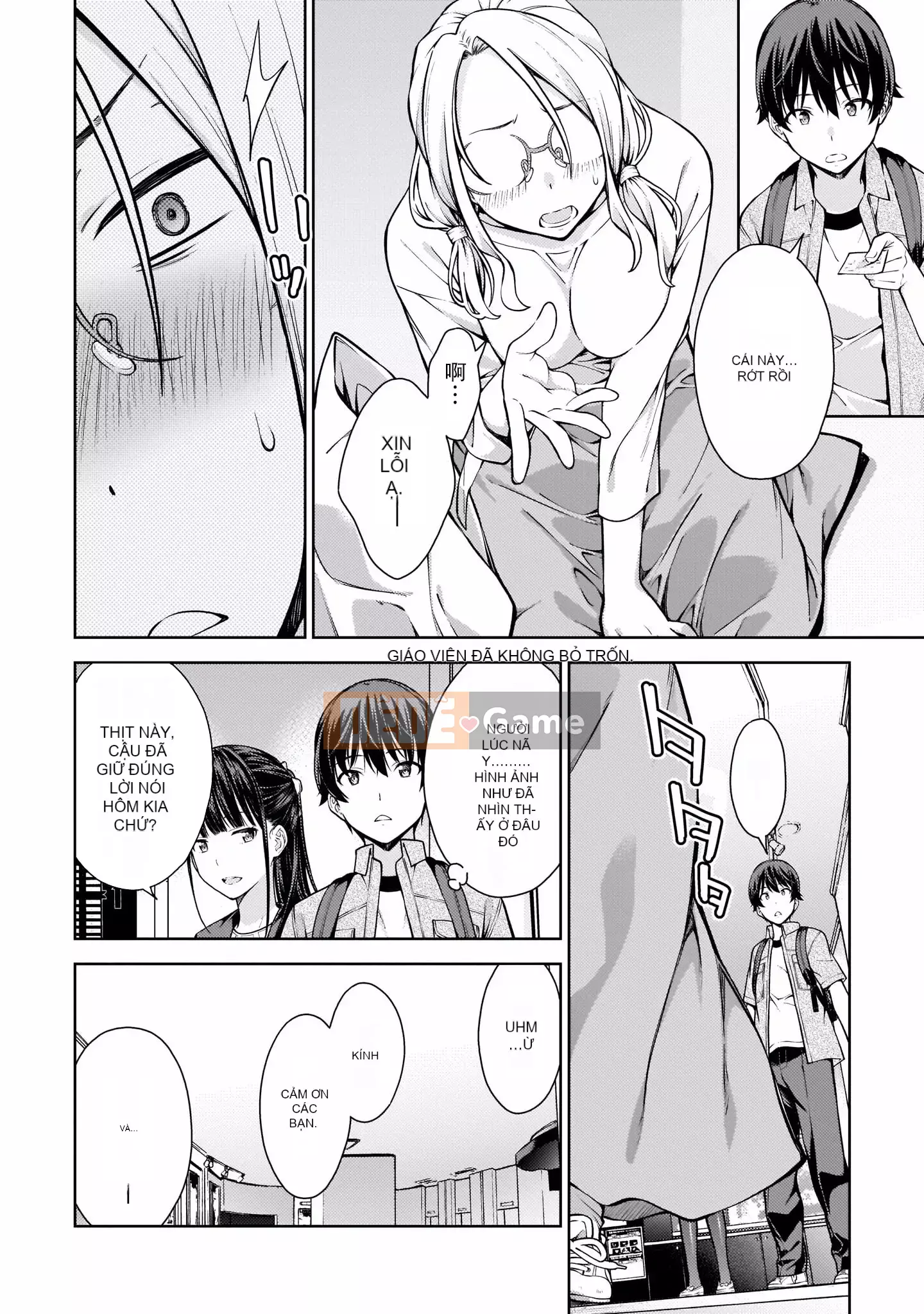 [Bộ phận làm lại một cuốn sách của nhóm Crescent Sinicization][Takahashi Xiu] ラストギアス Tập 02