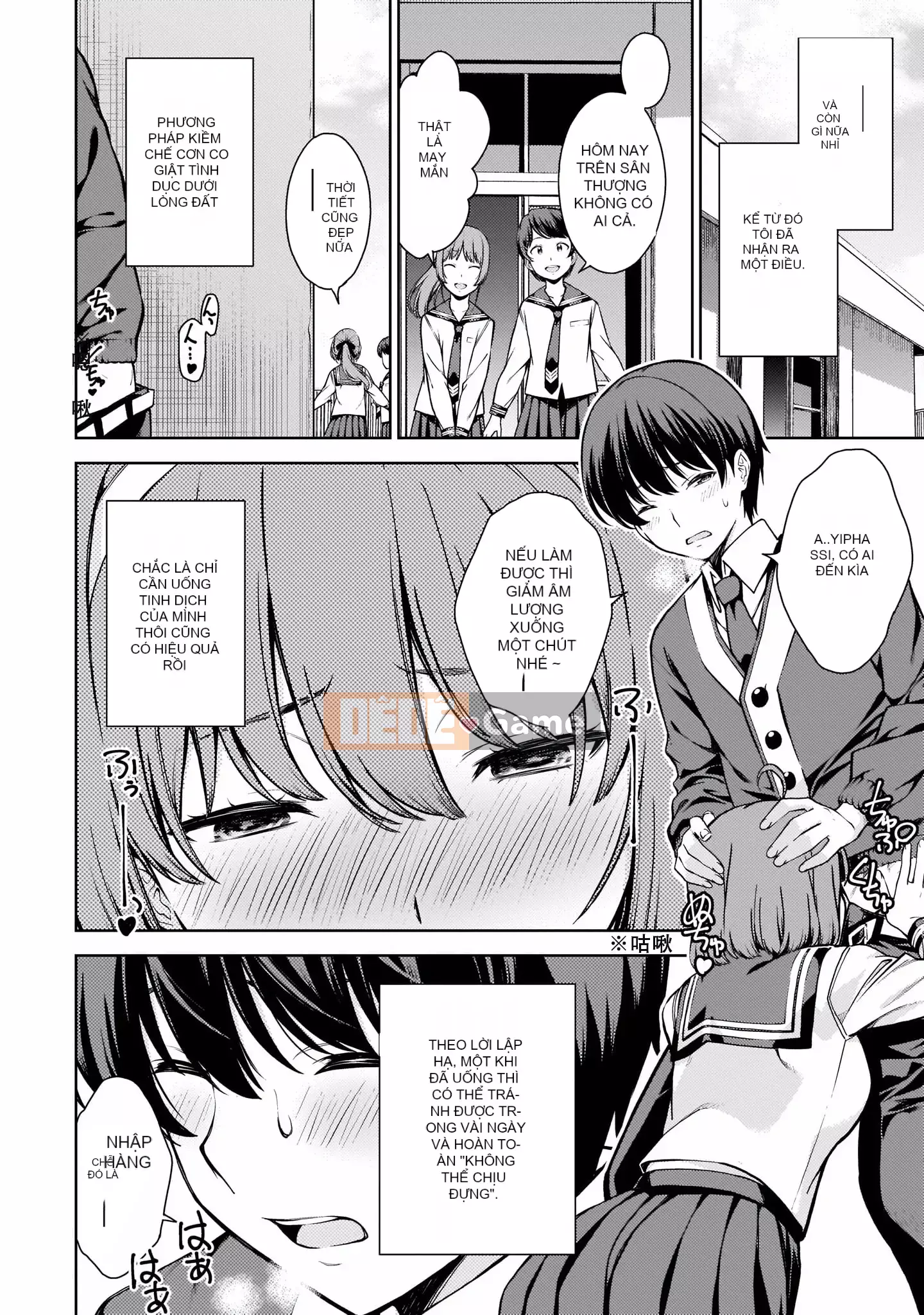 [Bộ phận làm lại một cuốn sách của nhóm Crescent Sinicization][Takahashi Xiu] ラストギアス Tập 02