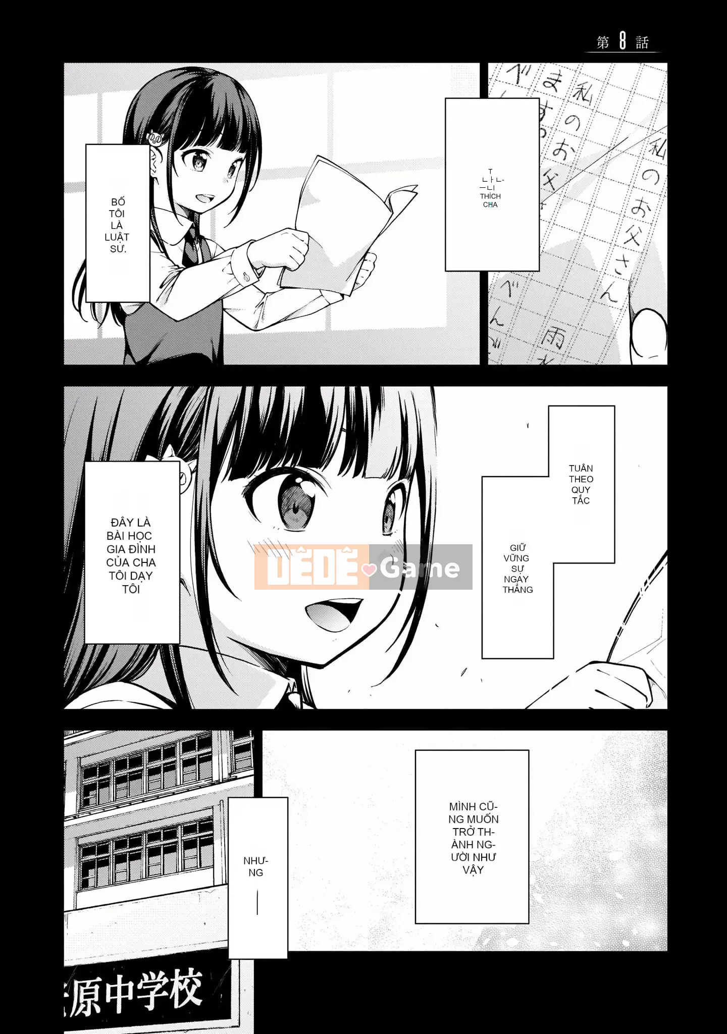 [Bộ phận làm lại một cuốn sách của nhóm Crescent Sinicization][Takahashi Xiu] ラストギアス Tập 02