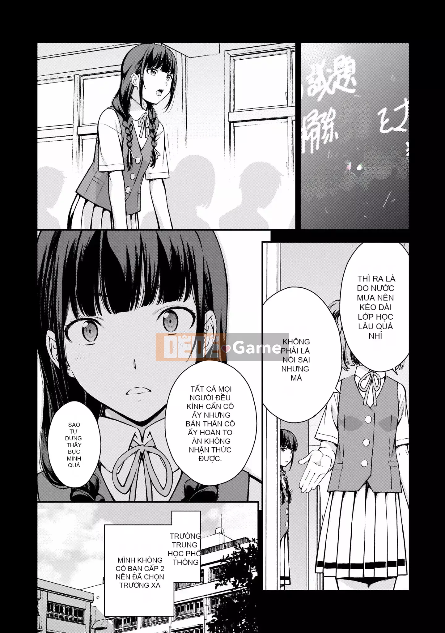 [Bộ phận làm lại một cuốn sách của nhóm Crescent Sinicization][Takahashi Xiu] ラストギアス Tập 02