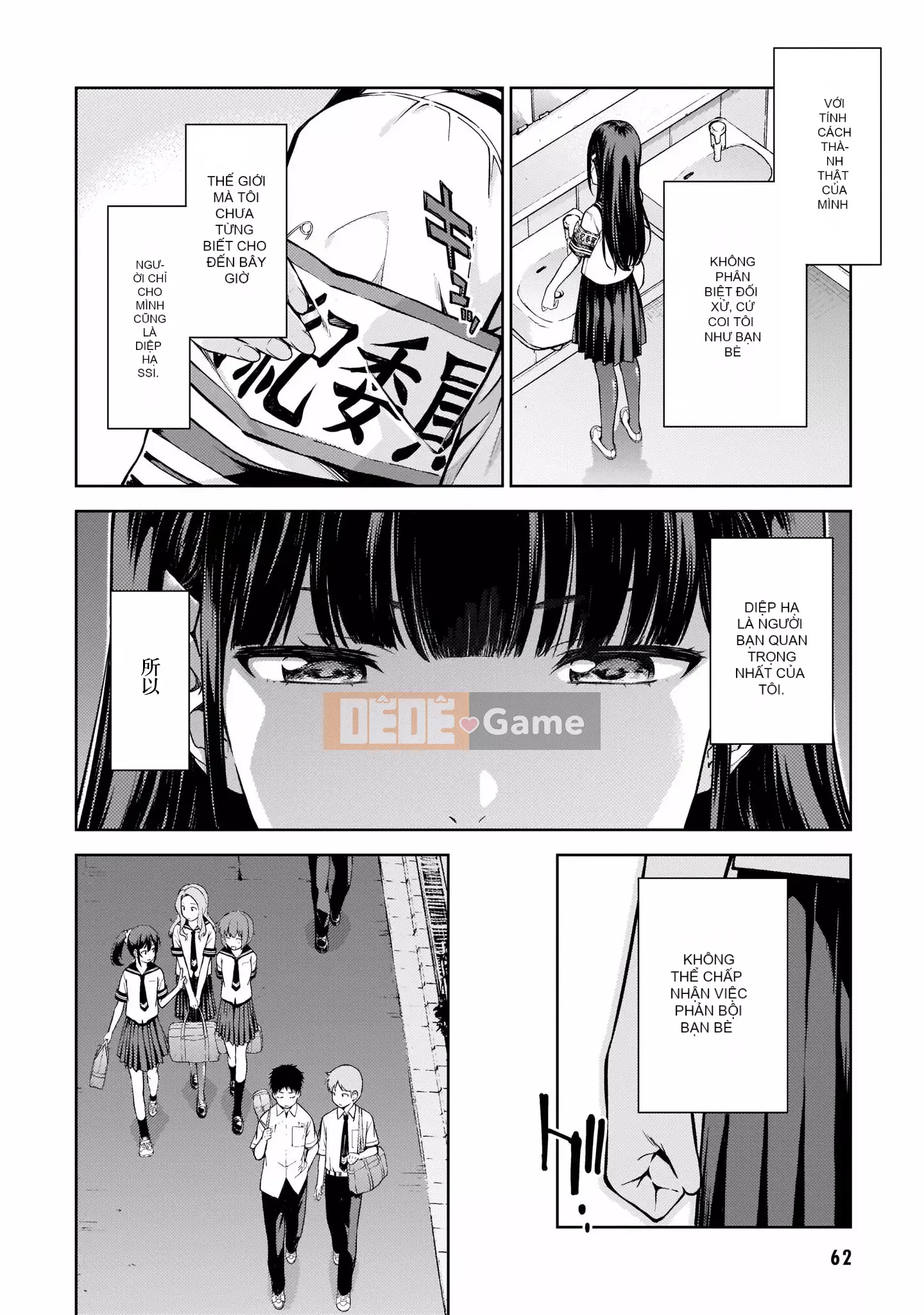 [Bộ phận làm lại một cuốn sách của nhóm Crescent Sinicization][Takahashi Xiu] ラストギアス Tập 02