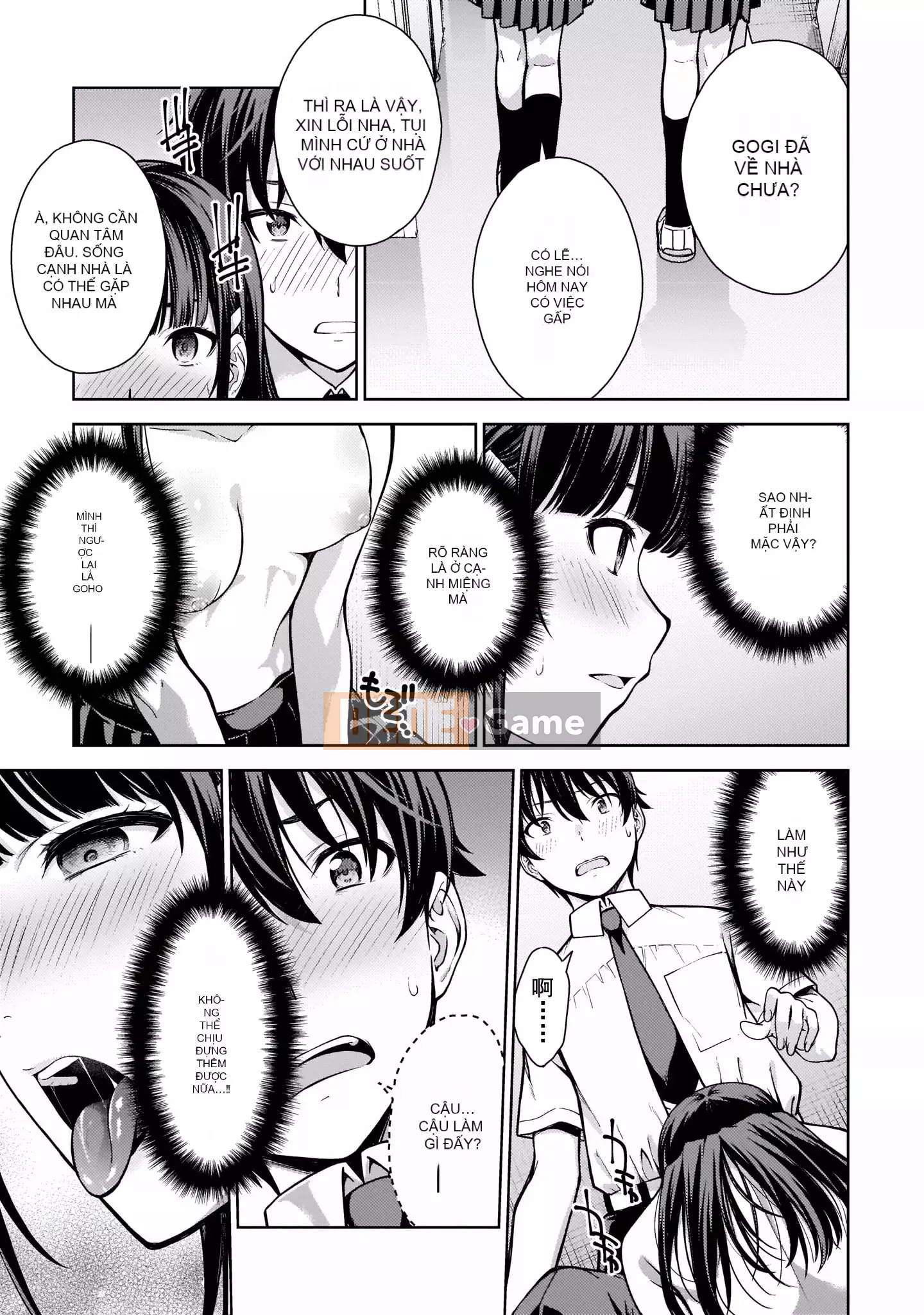 [Bộ phận làm lại một cuốn sách của nhóm Crescent Sinicization][Takahashi Xiu] ラストギアス Tập 02