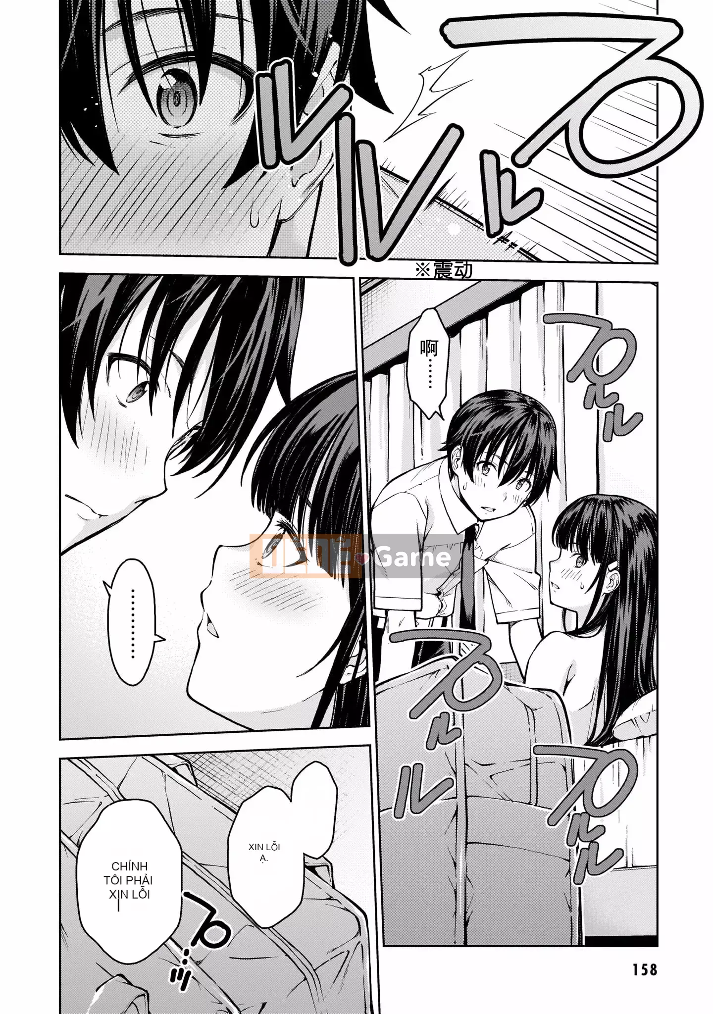 [Bộ phận làm lại một cuốn sách của nhóm Crescent Sinicization][Takahashi Xiu] ラストギアス Tập 02