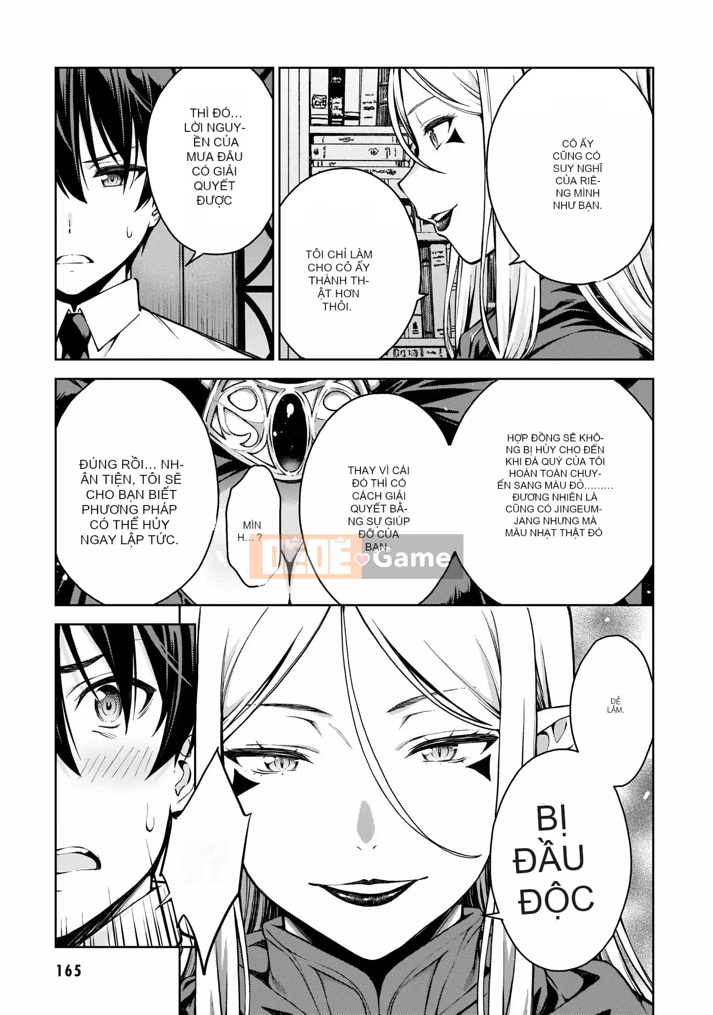 [Bộ phận làm lại một cuốn sách của nhóm Crescent Sinicization][Takahashi Xiu] ラストギアス Tập 02