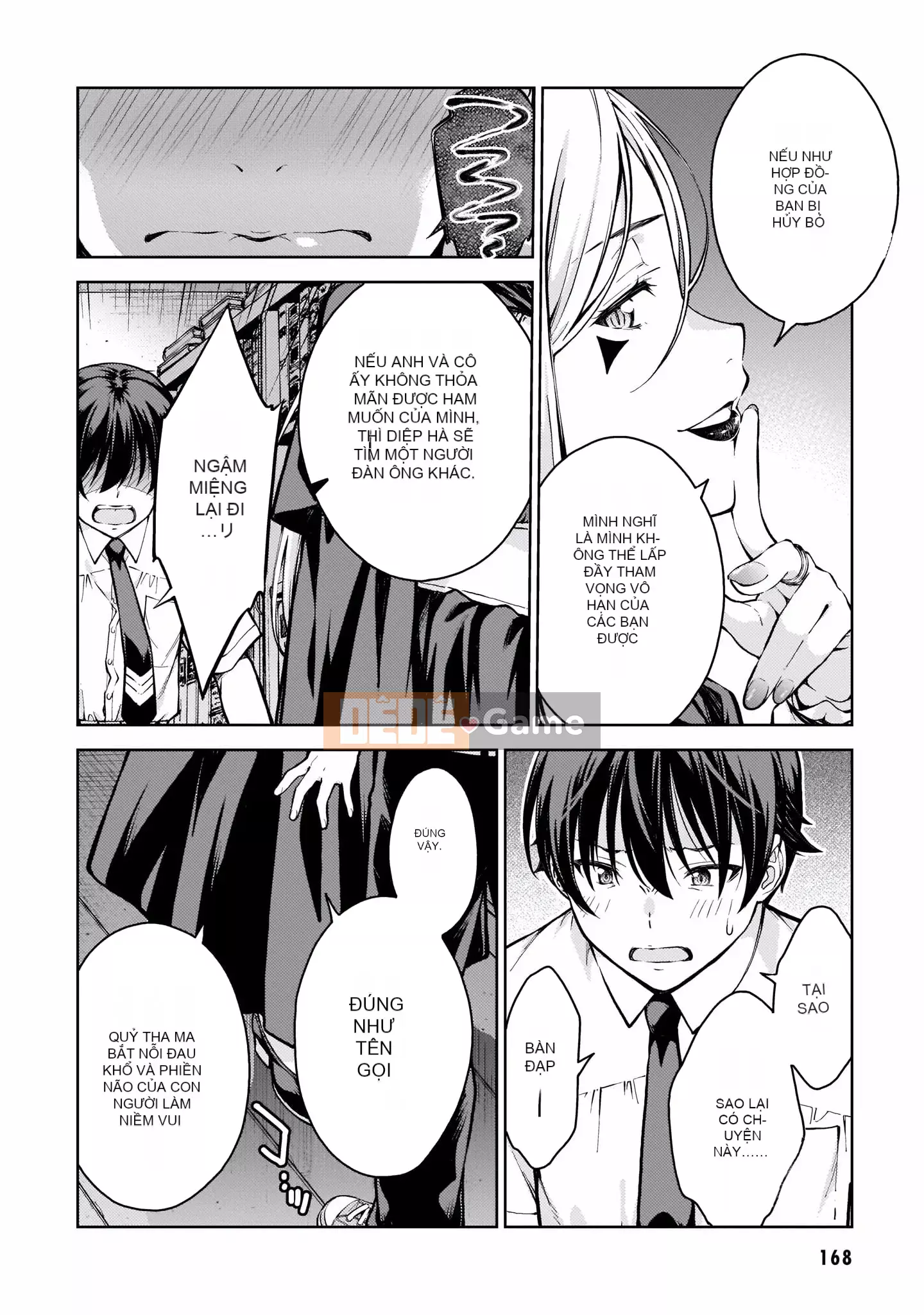 [Bộ phận làm lại một cuốn sách của nhóm Crescent Sinicization][Takahashi Xiu] ラストギアス Tập 02