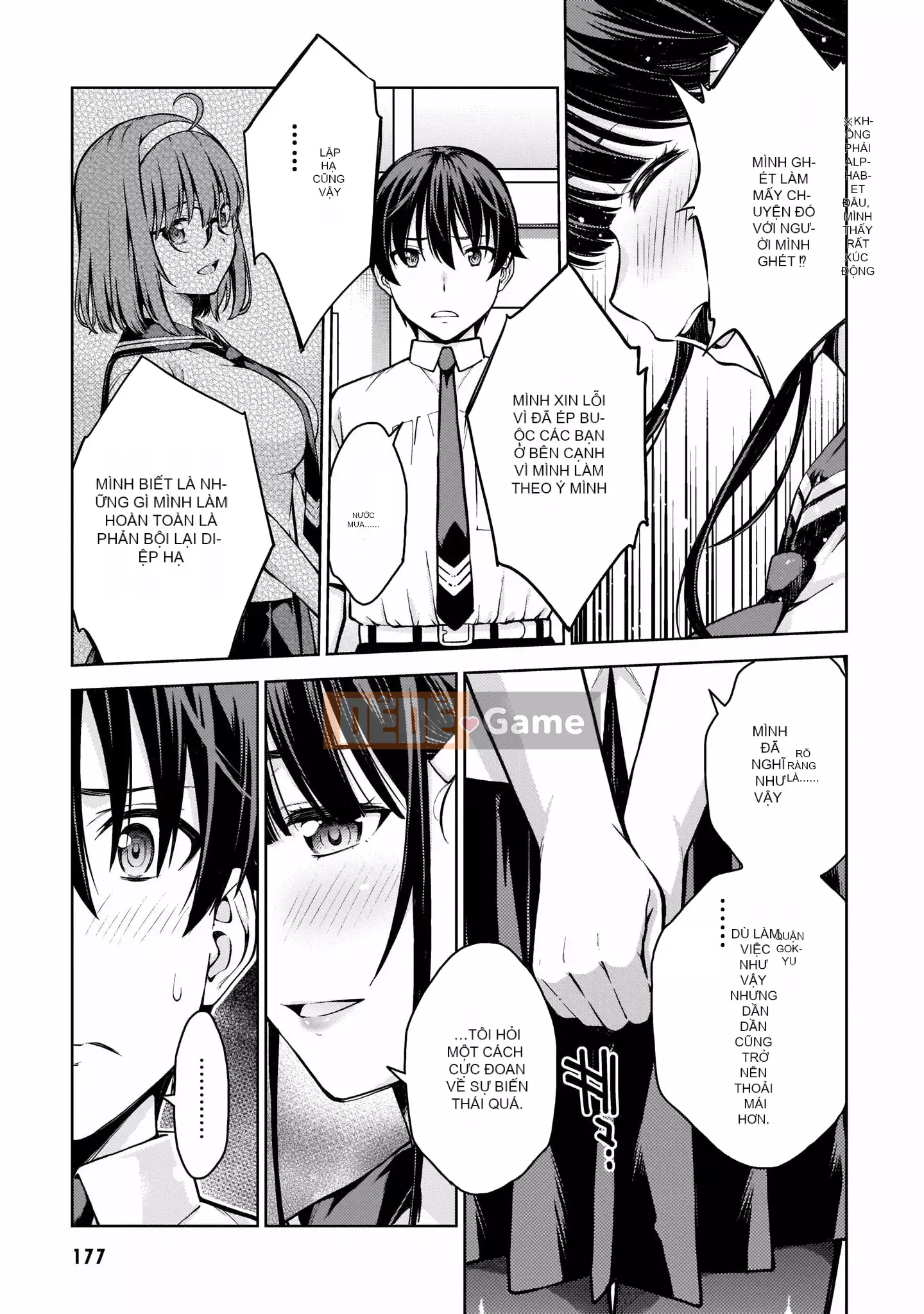 [Bộ phận làm lại một cuốn sách của nhóm Crescent Sinicization][Takahashi Xiu] ラストギアス Tập 02