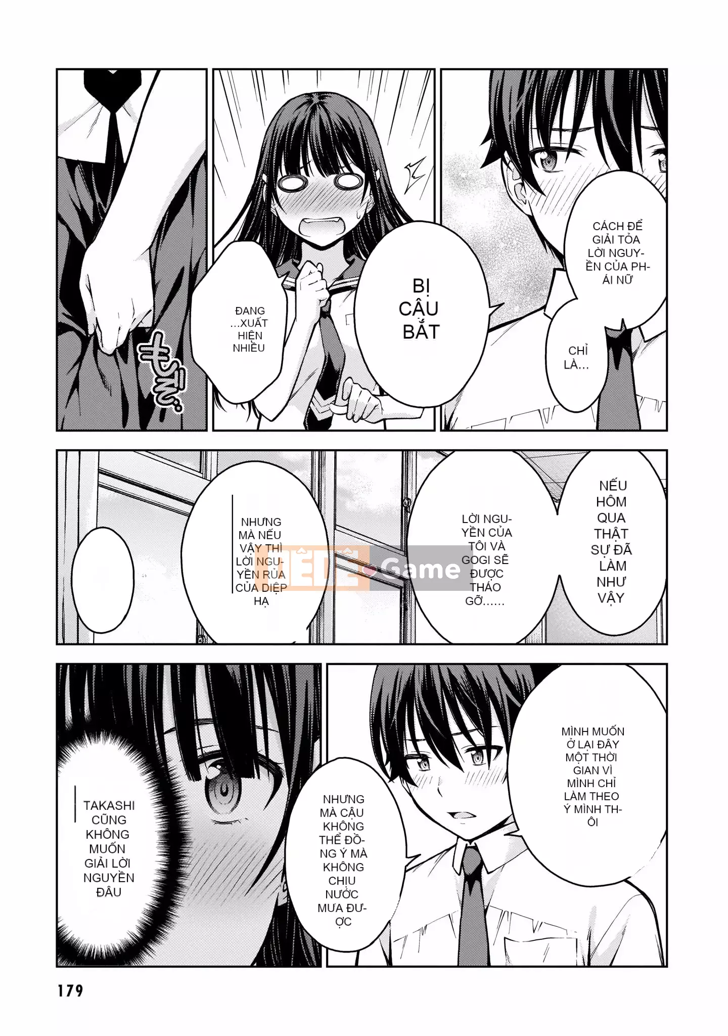 [Bộ phận làm lại một cuốn sách của nhóm Crescent Sinicization][Takahashi Xiu] ラストギアス Tập 02