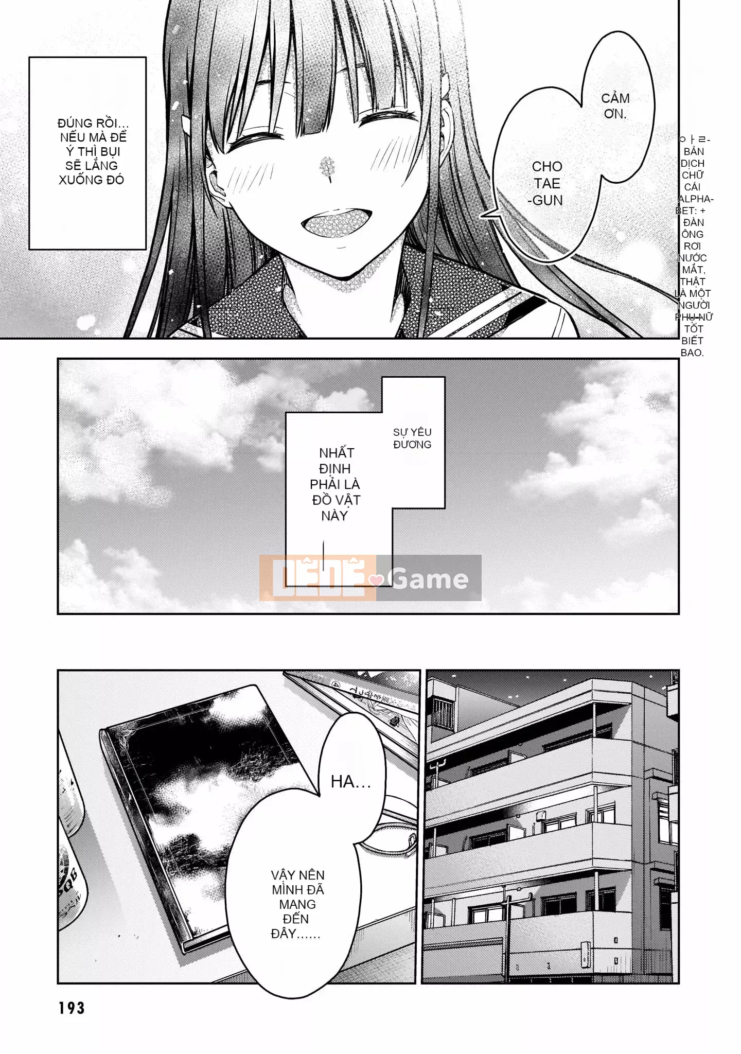 [Bộ phận làm lại một cuốn sách của nhóm Crescent Sinicization][Takahashi Xiu] ラストギアス Tập 02