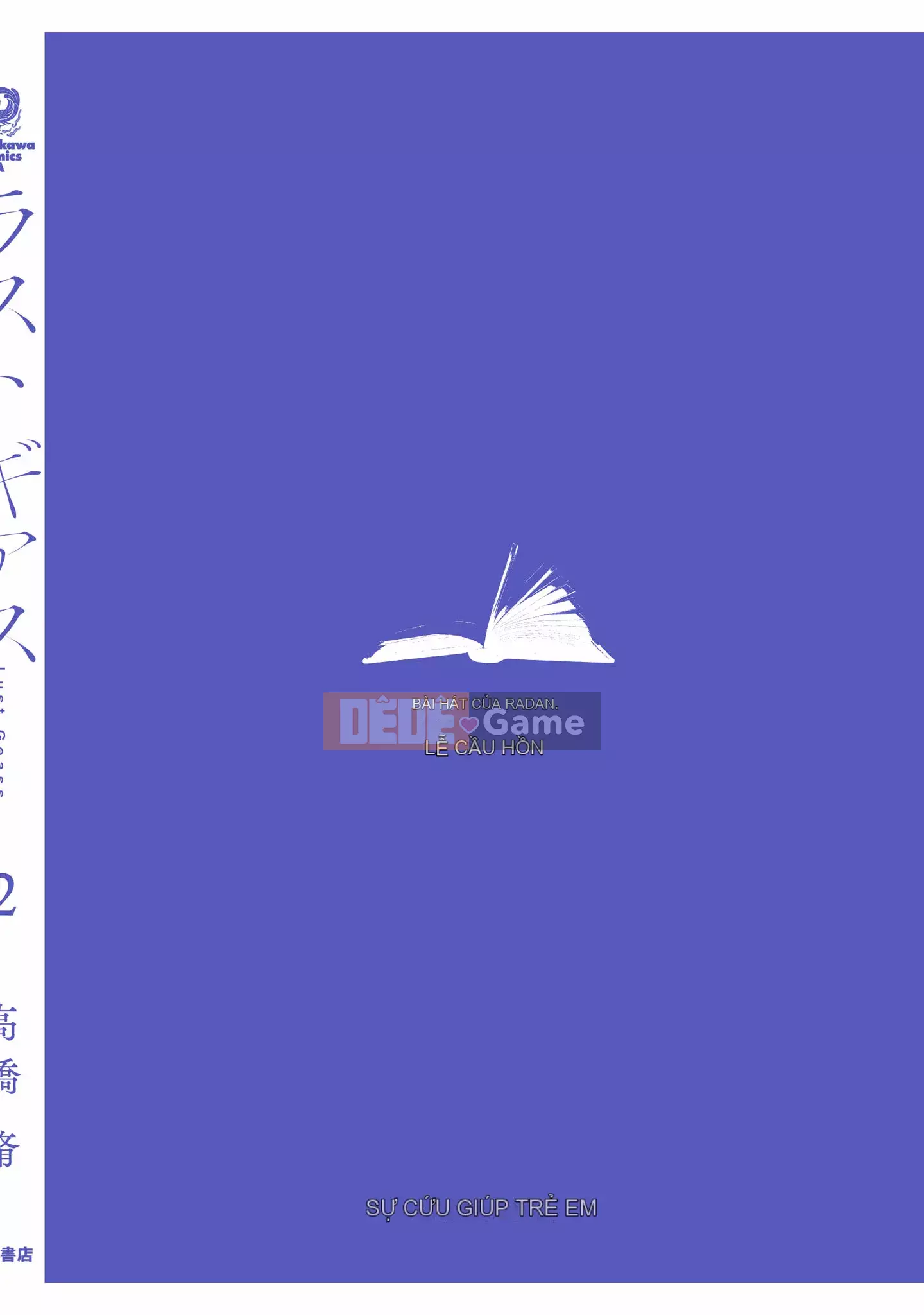 [Bộ phận làm lại một cuốn sách của nhóm Crescent Sinicization][Takahashi Xiu] ラストギアス Tập 02