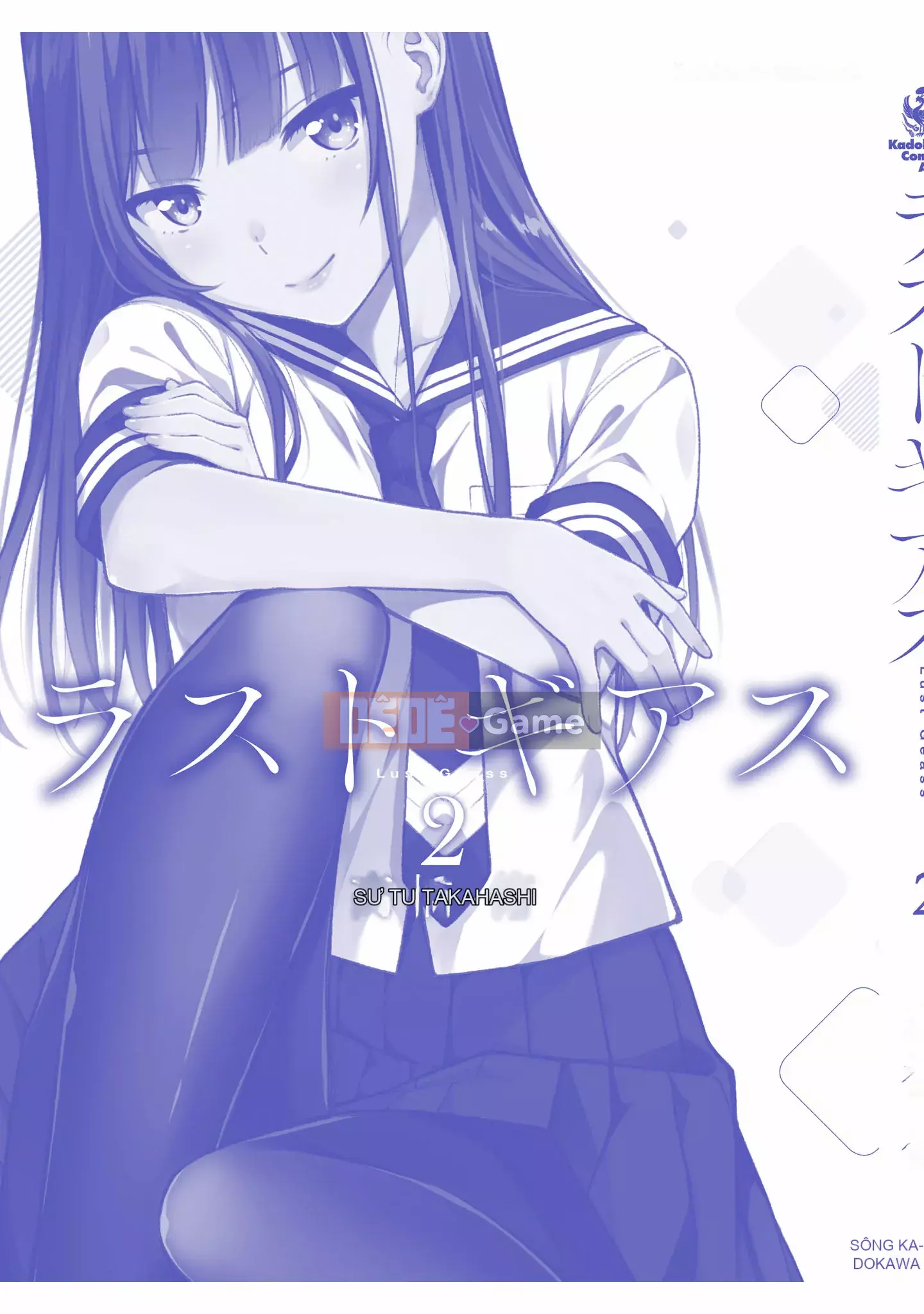 [Bộ phận làm lại một cuốn sách của nhóm Crescent Sinicization][Takahashi Xiu] ラストギアス Tập 02