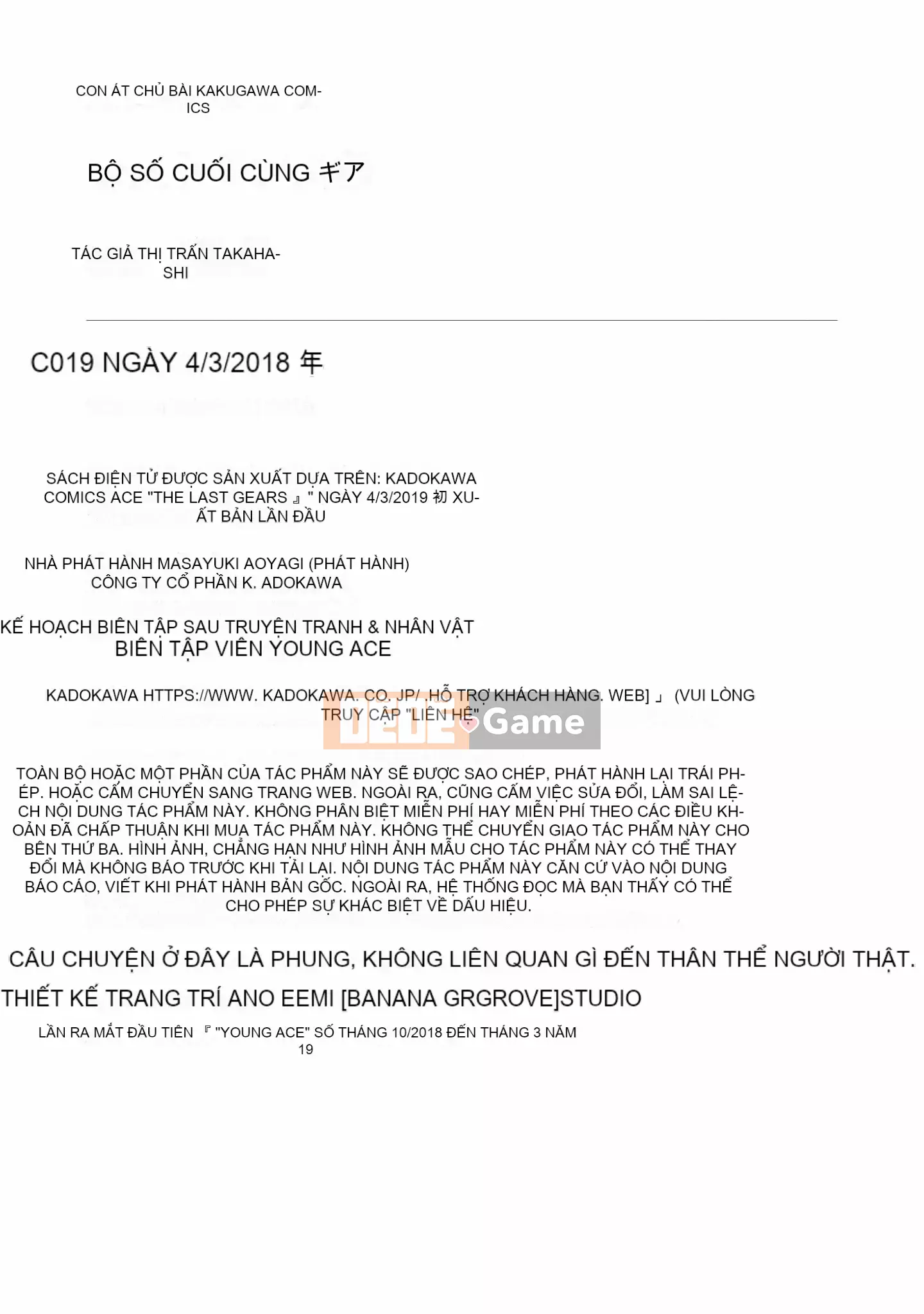 [Bộ phận làm lại một cuốn sách của nhóm Crescent Sinicization][Takahashi Xiu] ラストギアス Tập 02